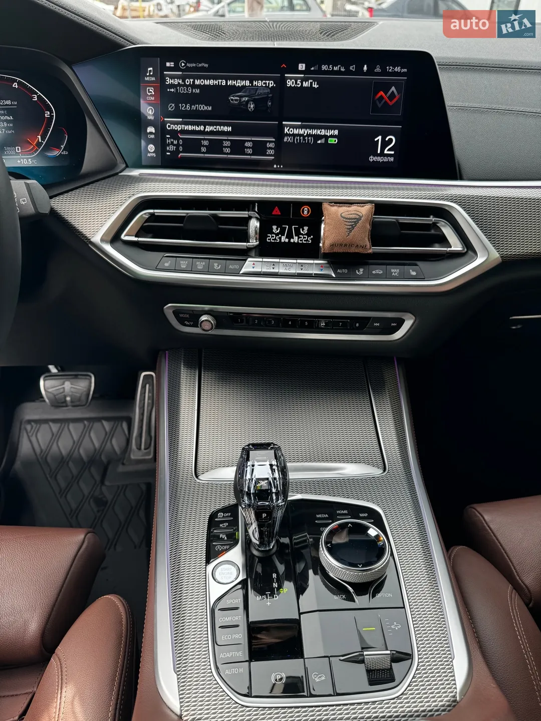 2020 BMW X5 - мініатюра 14