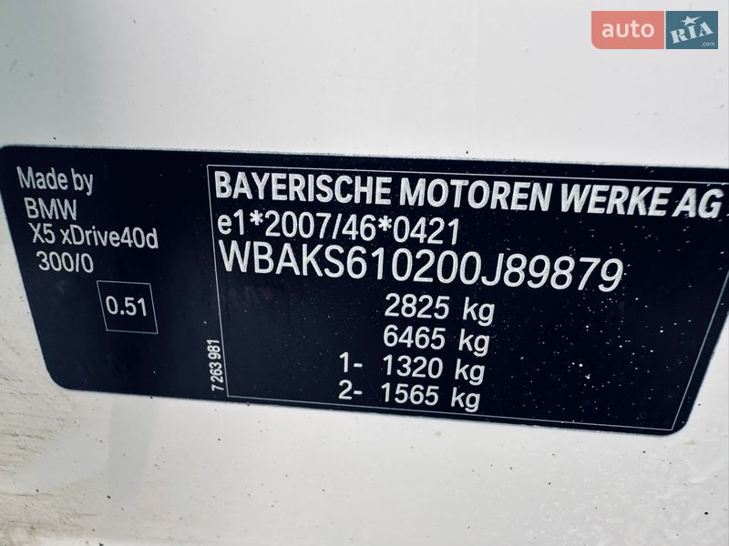 Внедорожник / Кроссовер BMW X5 2014 в Мукачево