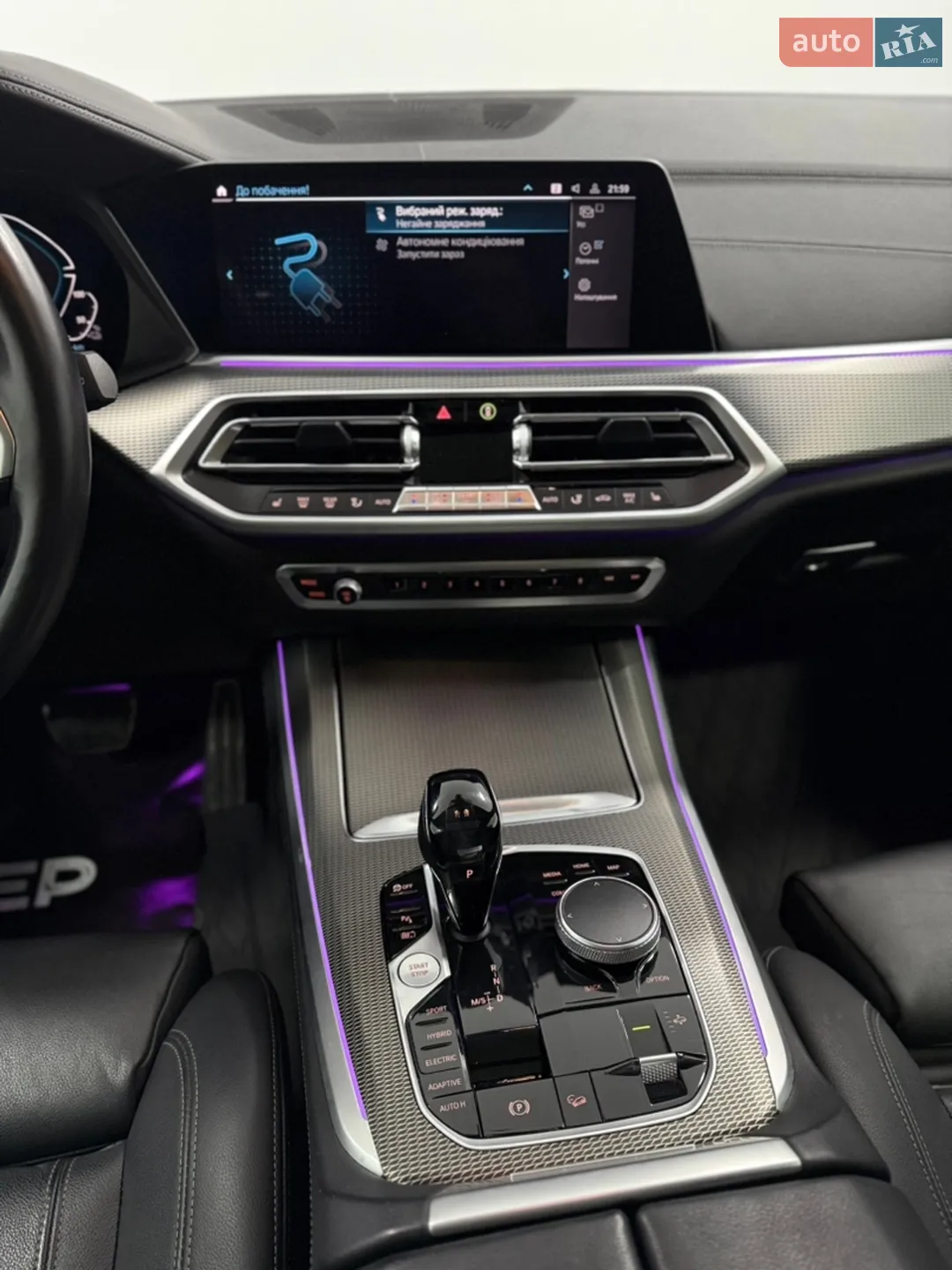 2021 BMW X5 - мініатюра 32