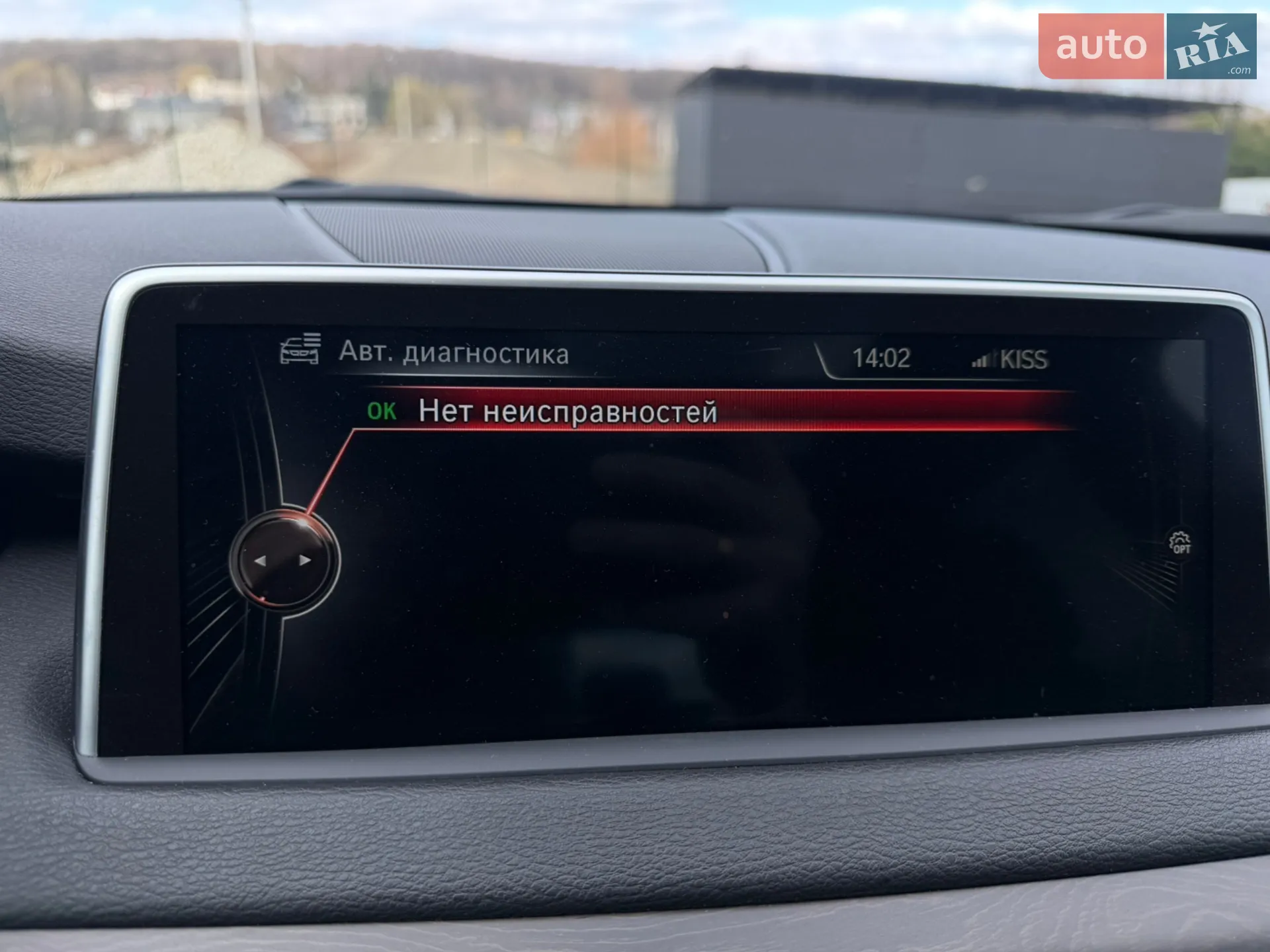 2015 BMW X5 - мініатюра 66