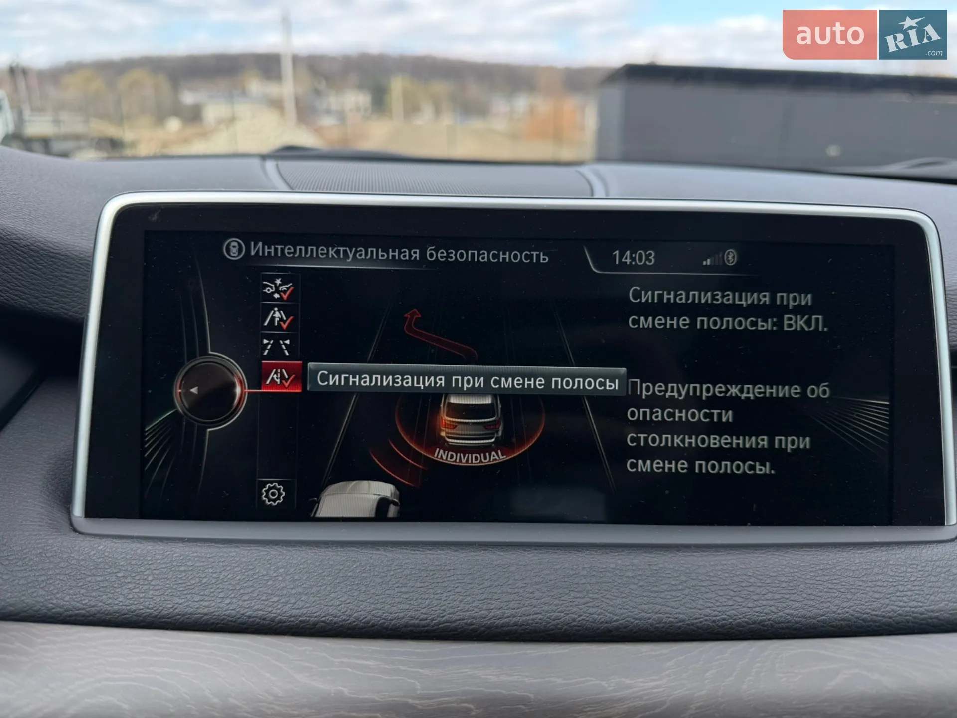 2015 BMW X5 - мініатюра 71