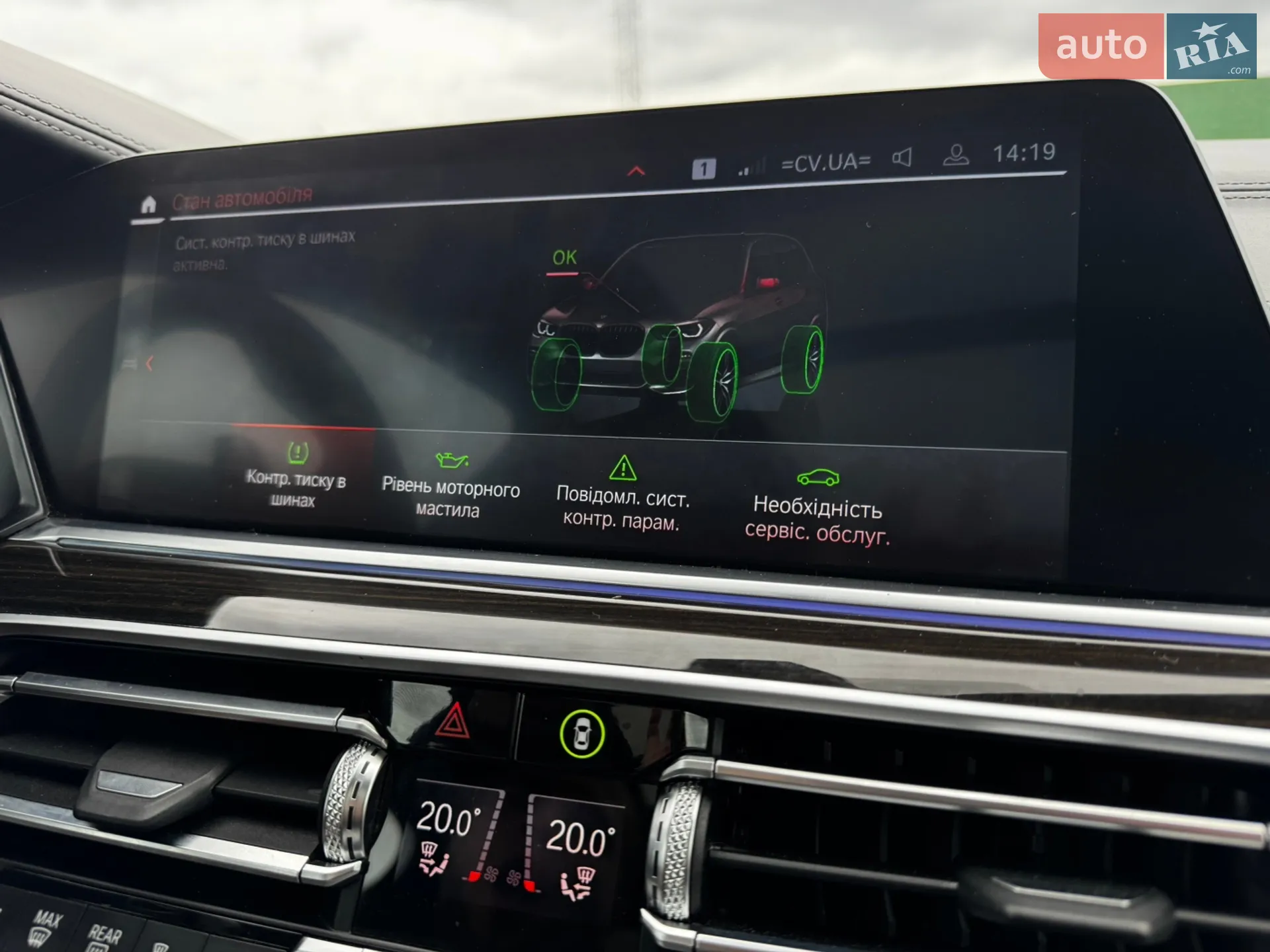 2019 BMW X5 - мініатюра 22