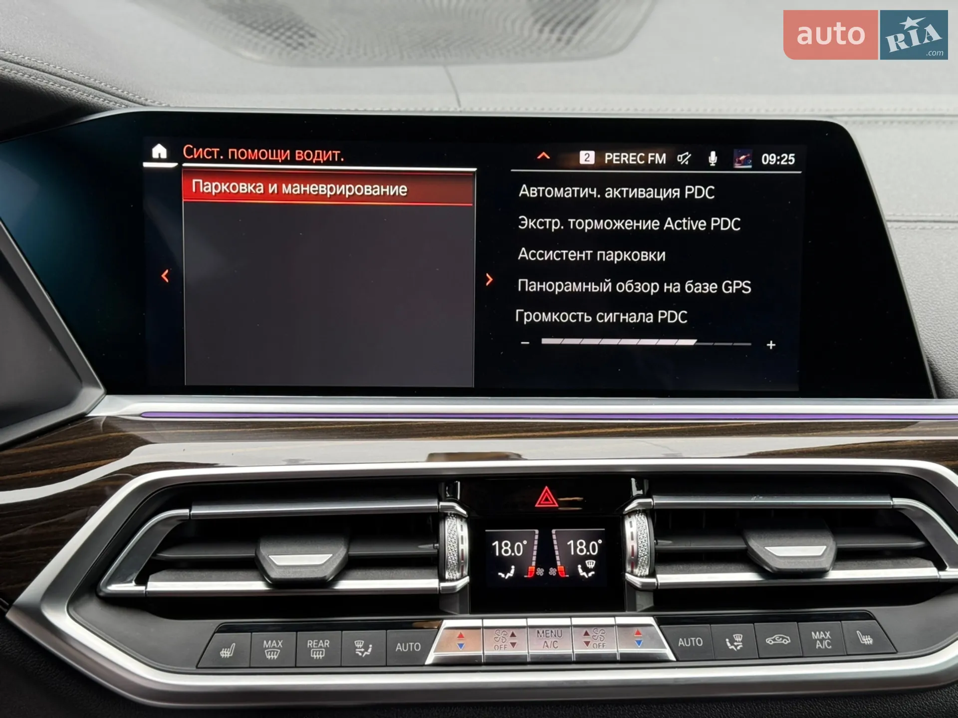 2020 BMW X5 - мініатюра 34