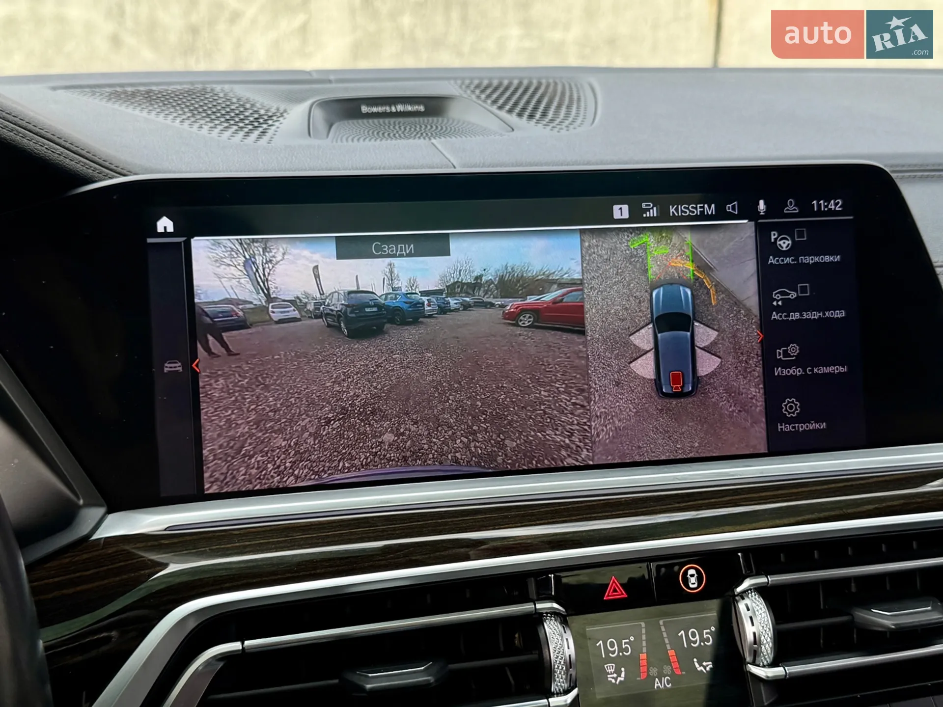 2018 BMW X5 - мініатюра 18