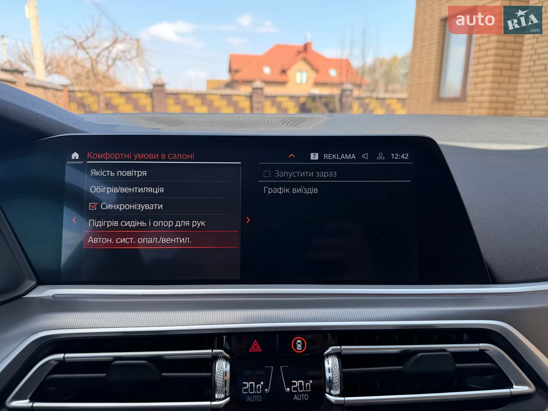 2021 BMW X5 - мініатюра 62