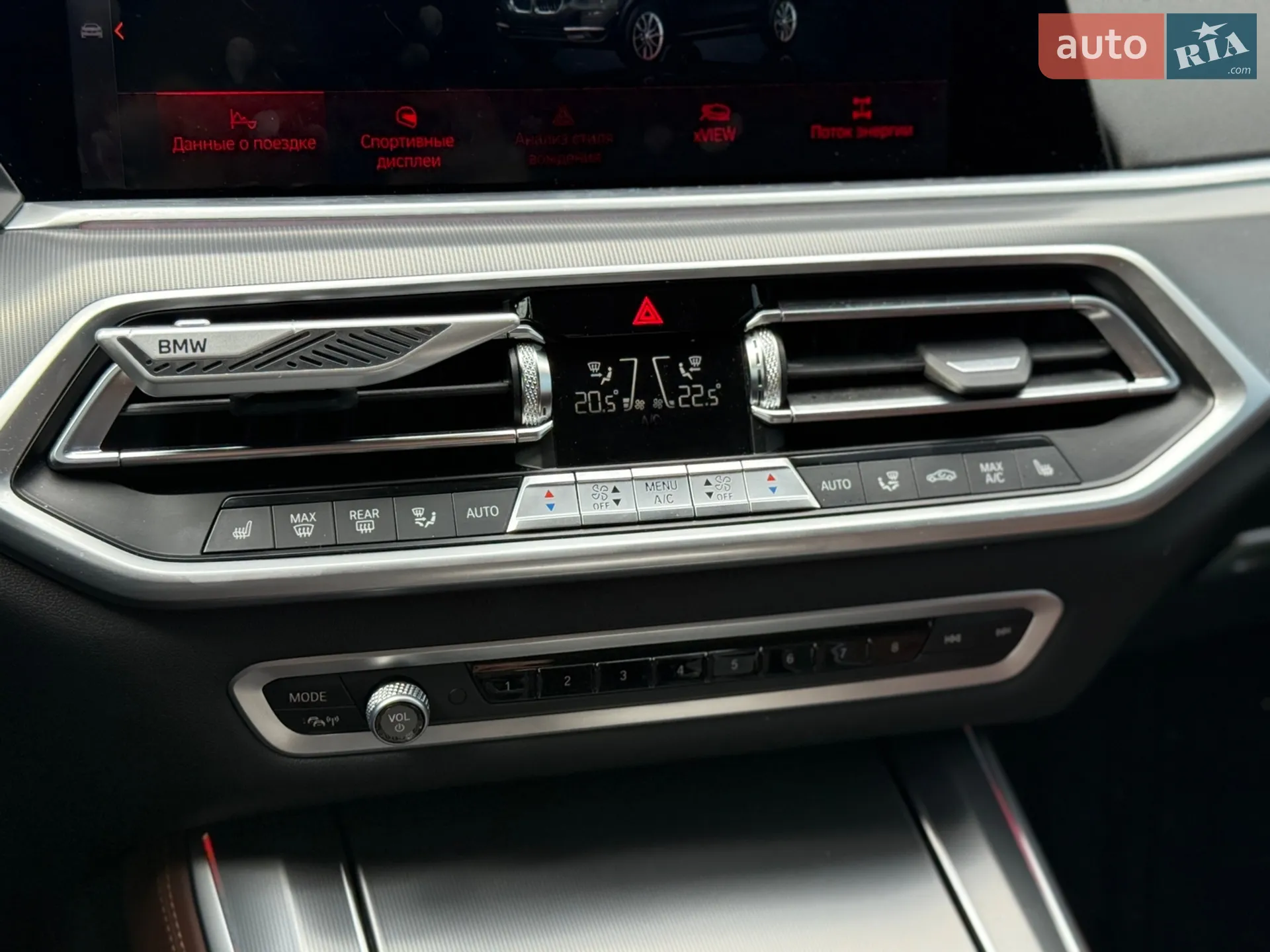 2023 BMW X5 - мініатюра 24