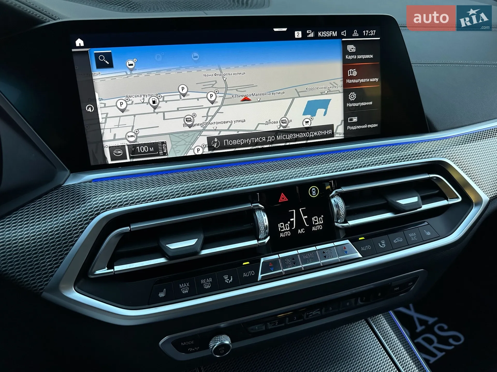 2021 BMW X5 - мініатюра 73