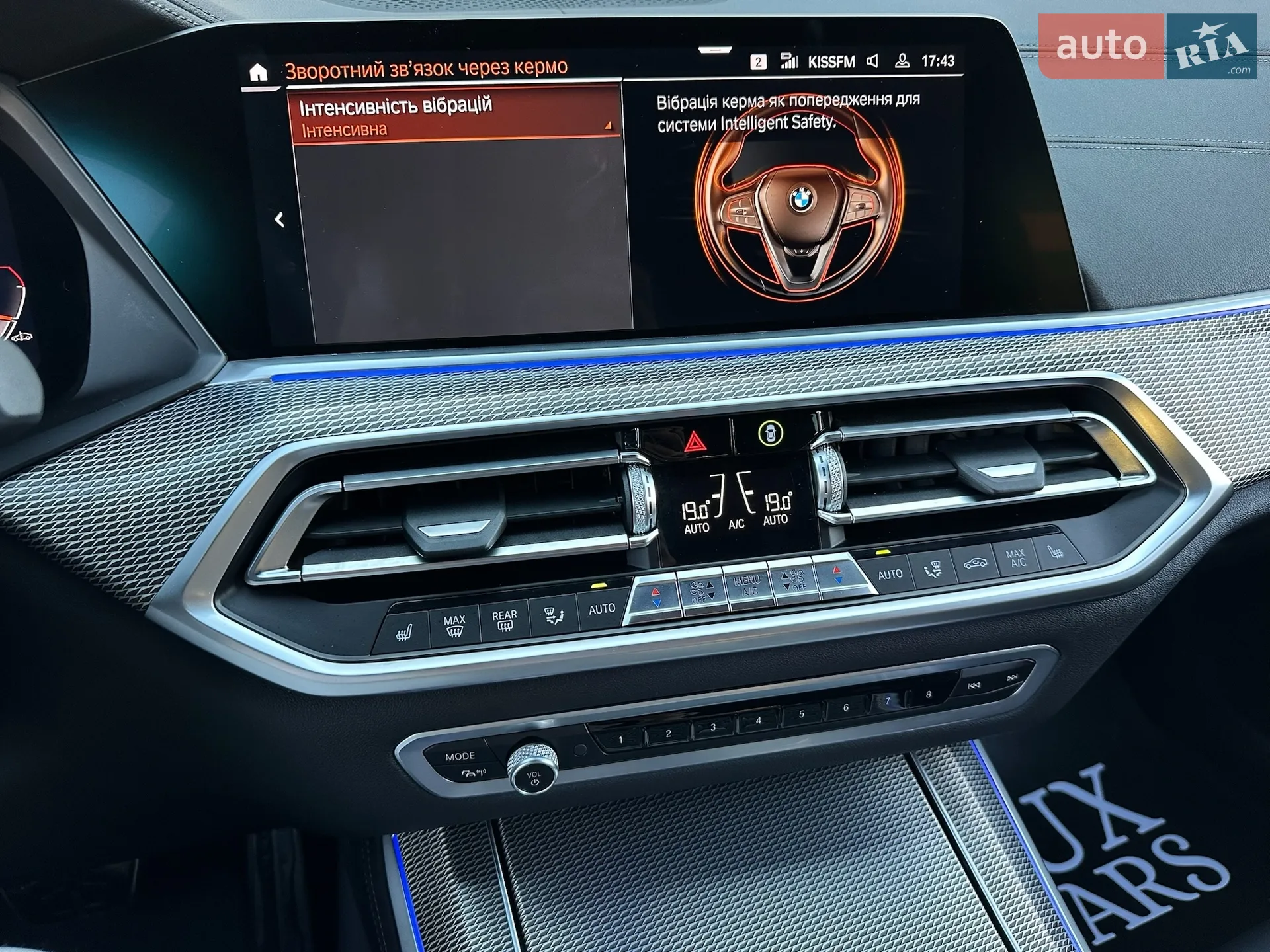 2021 BMW X5 - мініатюра 80