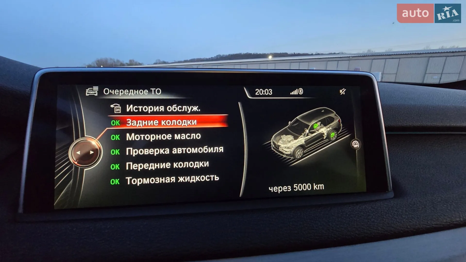 2016 BMW X5 - мініатюра 23