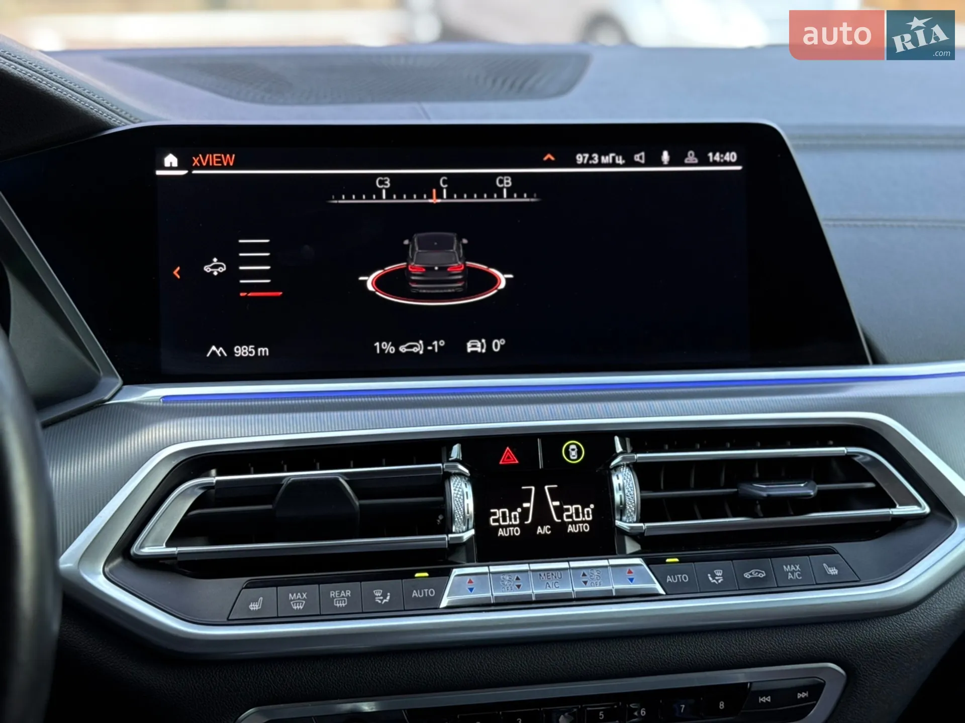 2020 BMW X5 - мініатюра 62
