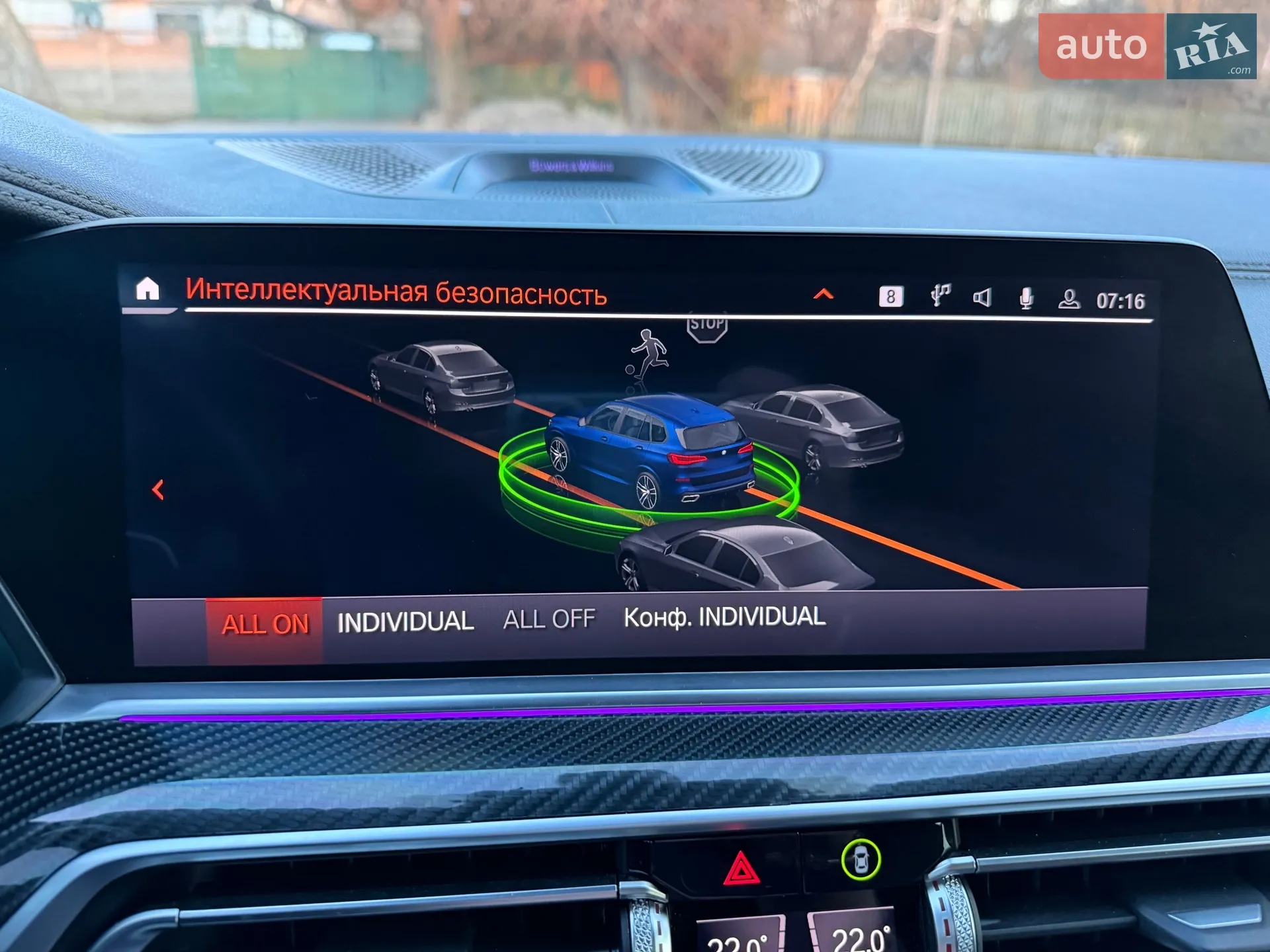 2019 BMW X5 - мініатюра 42