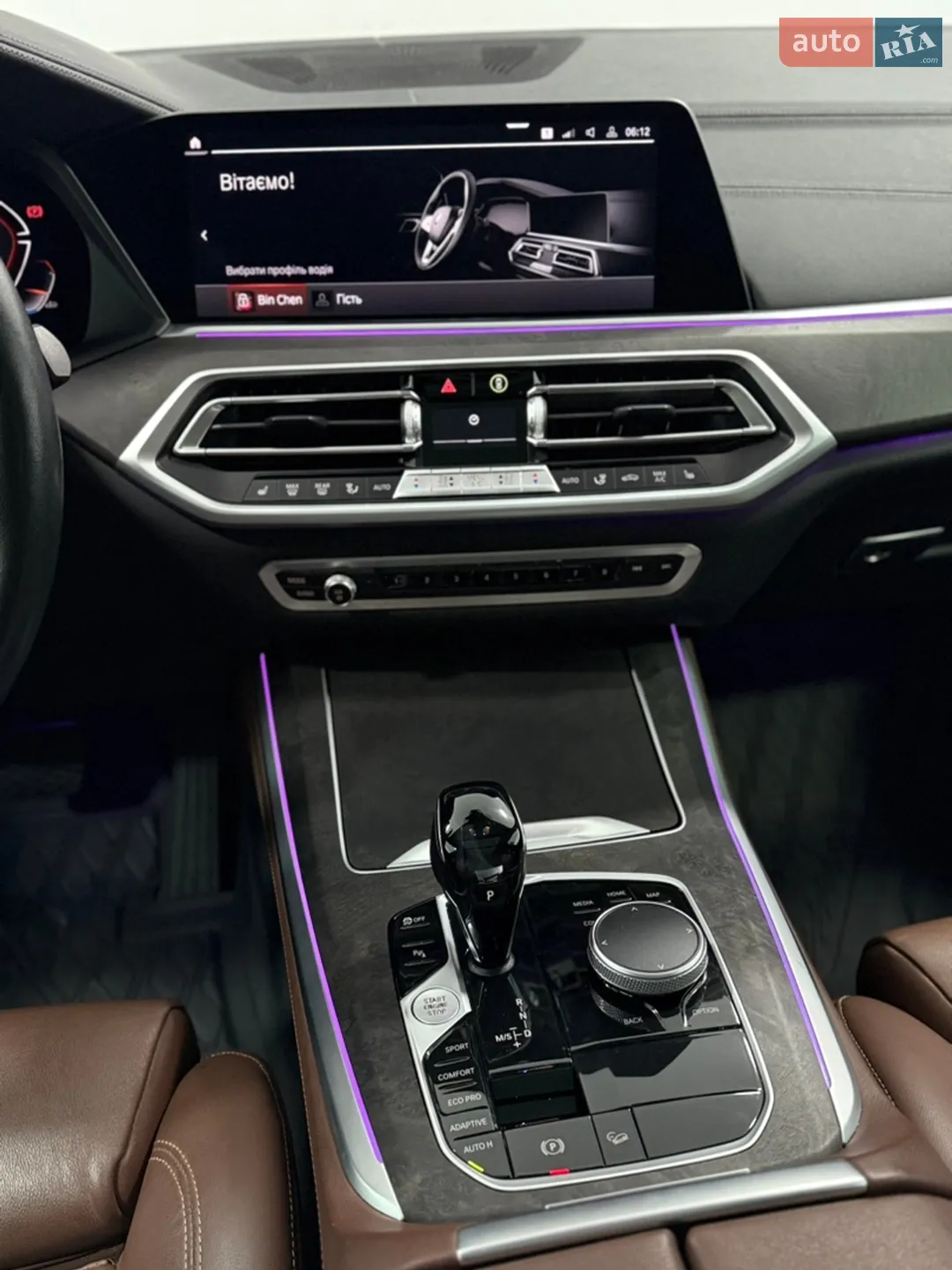 2021 BMW X5 - мініатюра 30