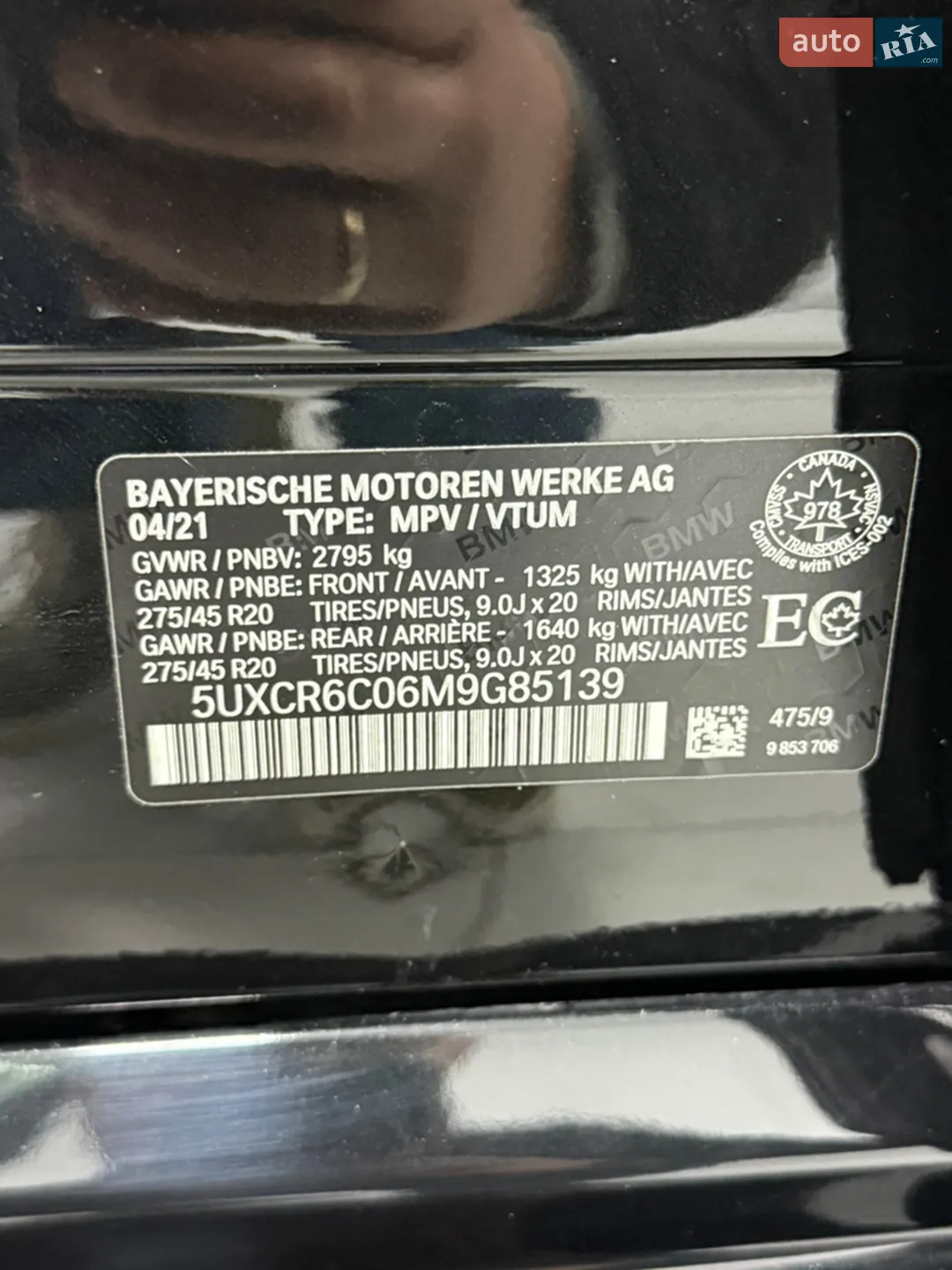 2021 BMW X5 - мініатюра 40
