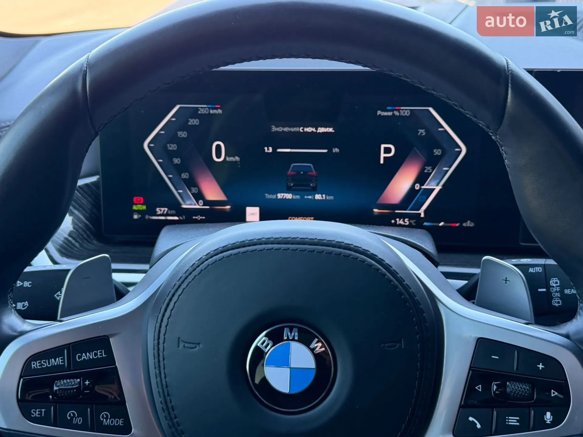 2024 BMW X5 - мініатюра 68