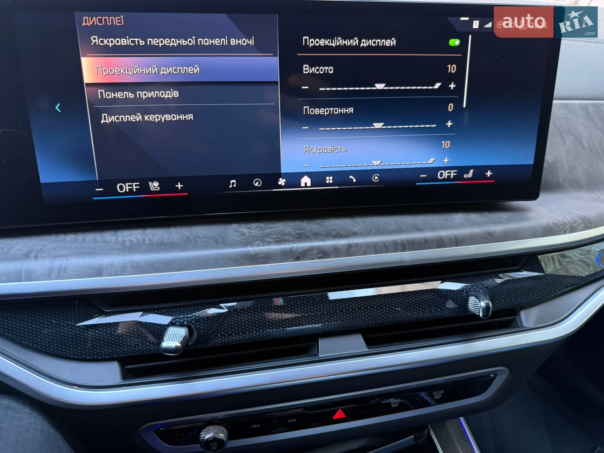 2023 BMW X5 - мініатюра 22