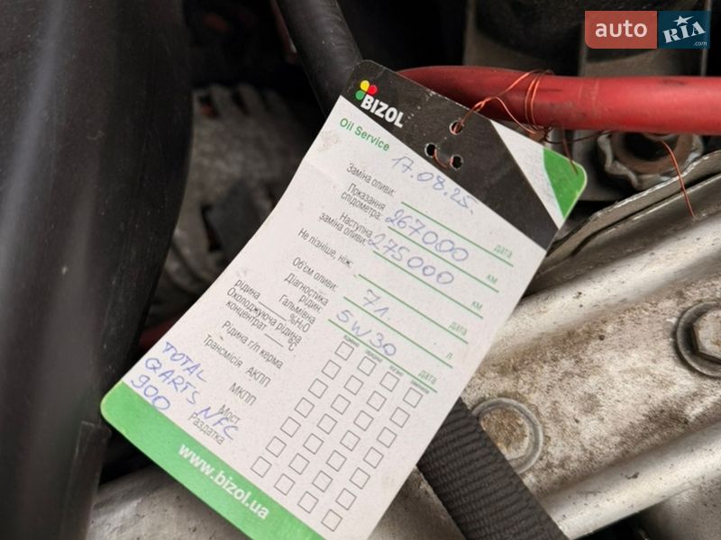 Внедорожник / Кроссовер BMW X5 2011 в Лубнах фото 51 Внедорожник / Кроссовер BMW X5 2011 в Лубнах