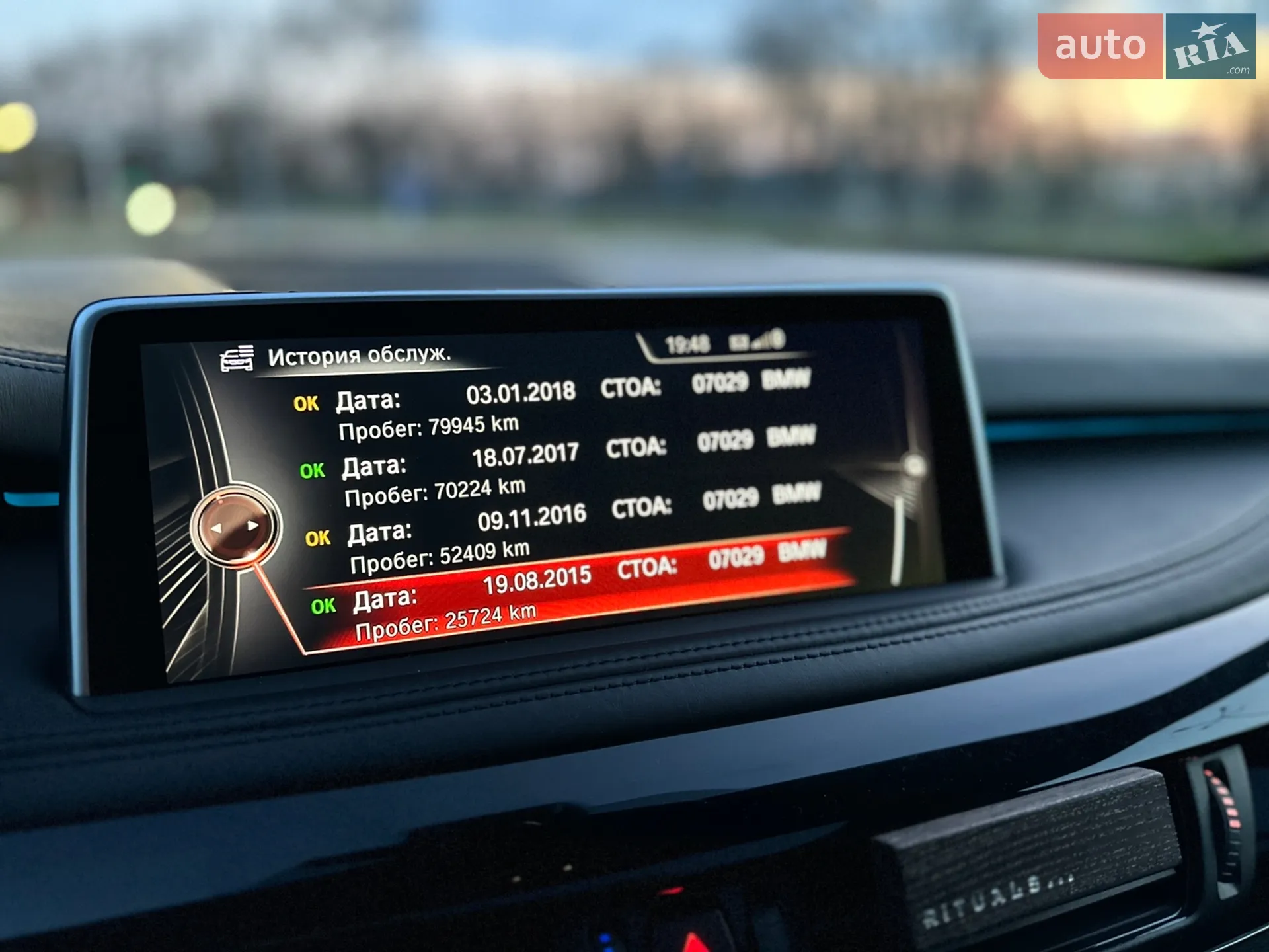 2014 BMW X5 - мініатюра 105