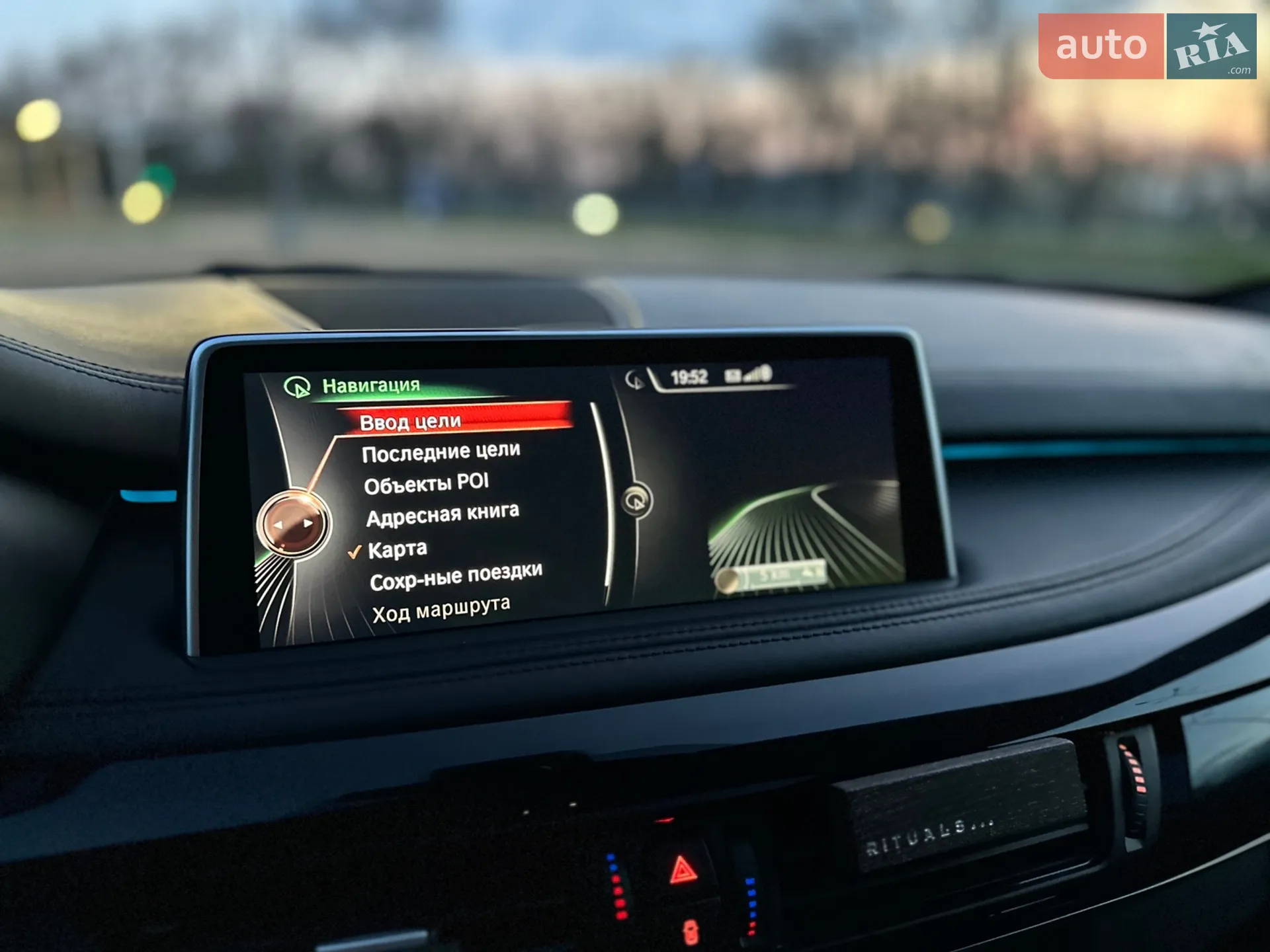 2014 BMW X5 - мініатюра 120