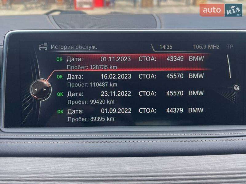 Внедорожник / Кроссовер BMW X5 2015 в Вознесенске