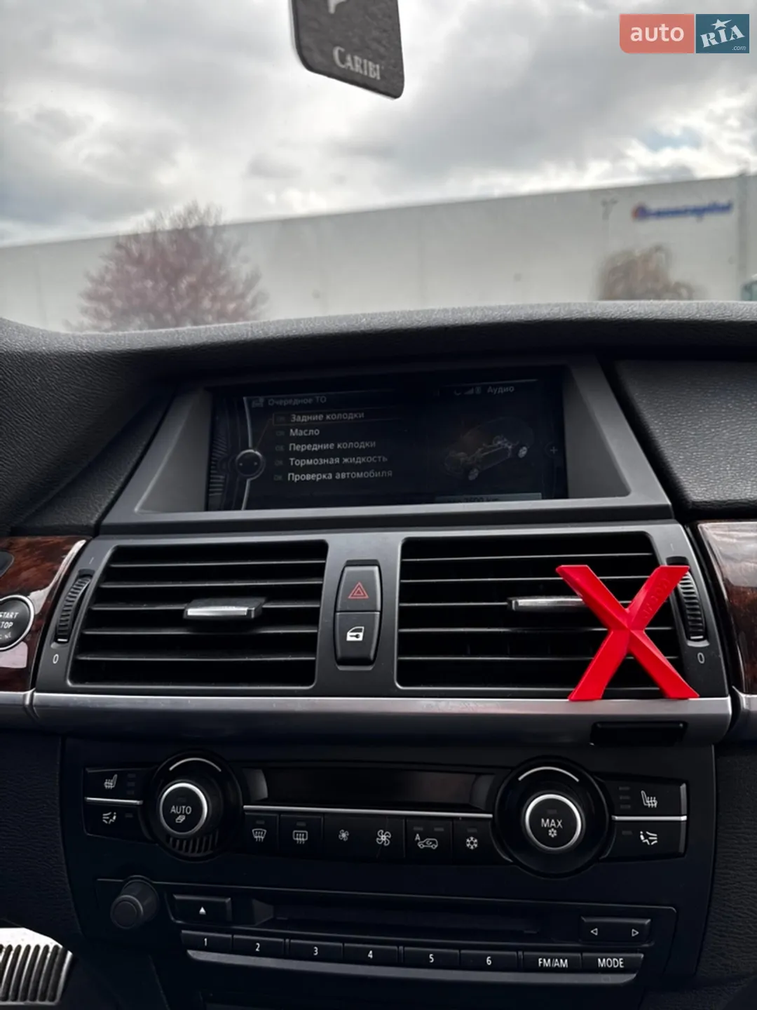 2013 BMW X5 - мініатюра 24