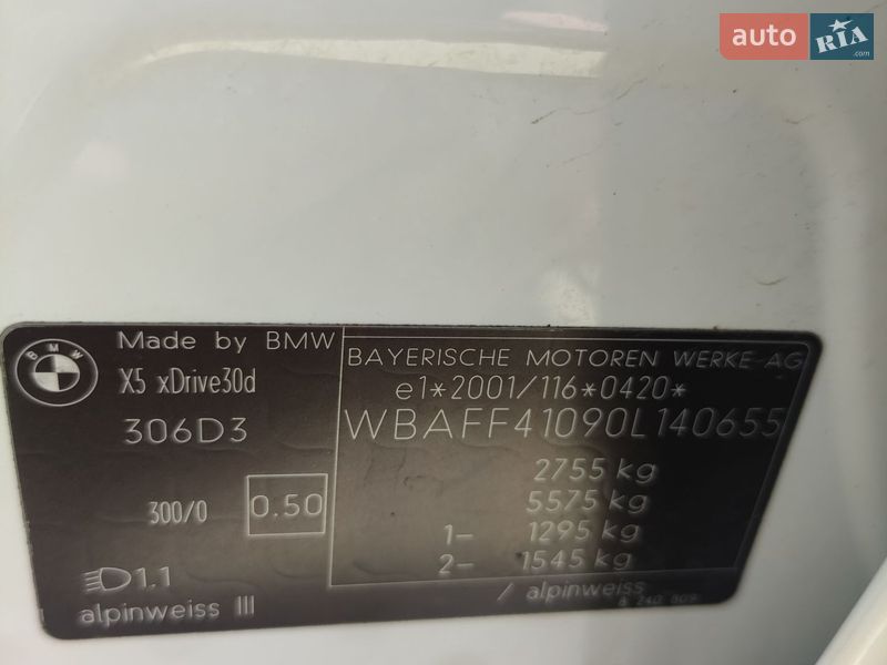 Позашляховик / Кросовер BMW X5 2009 в Івано-Франківську фото Позашляховик / Кросовер BMW X5 2009 в Івано-Франківську