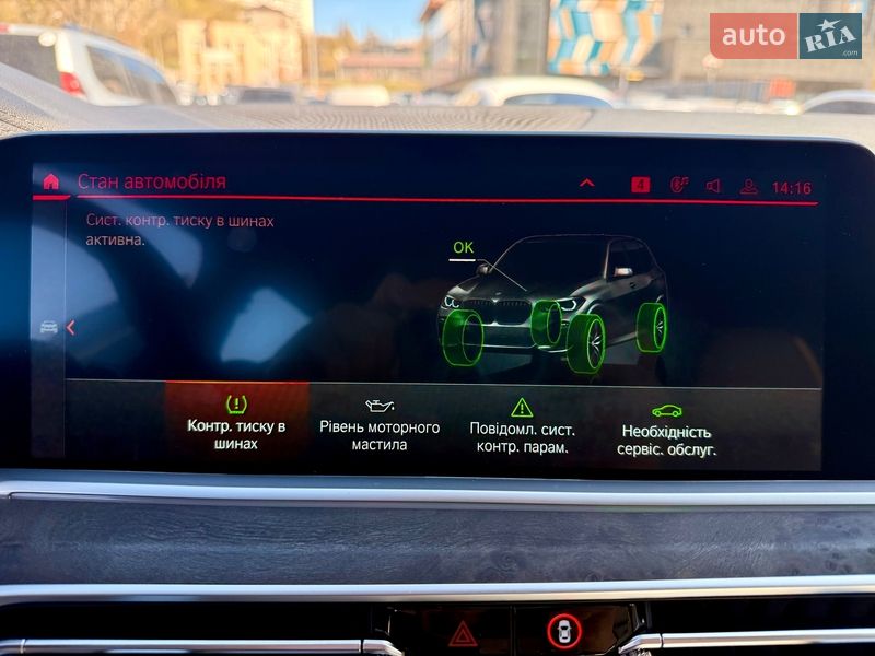 Внедорожник / Кроссовер BMW X5 2022 в Киеве