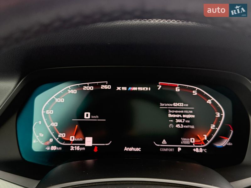 Позашляховик / Кросовер BMW X5 2020 в Нововолинську