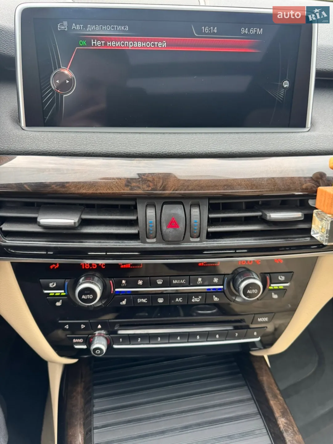 2015 BMW X5 - мініатюра 53
