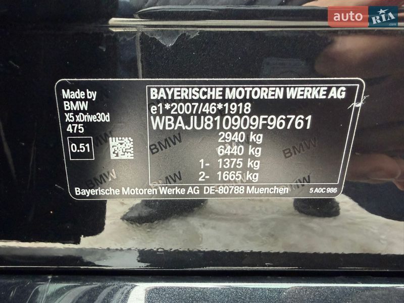 Внедорожник / Кроссовер BMW X5 2021 в Тернополе фото 26 Внедорожник / Кроссовер BMW X5 2021 в Тернополе