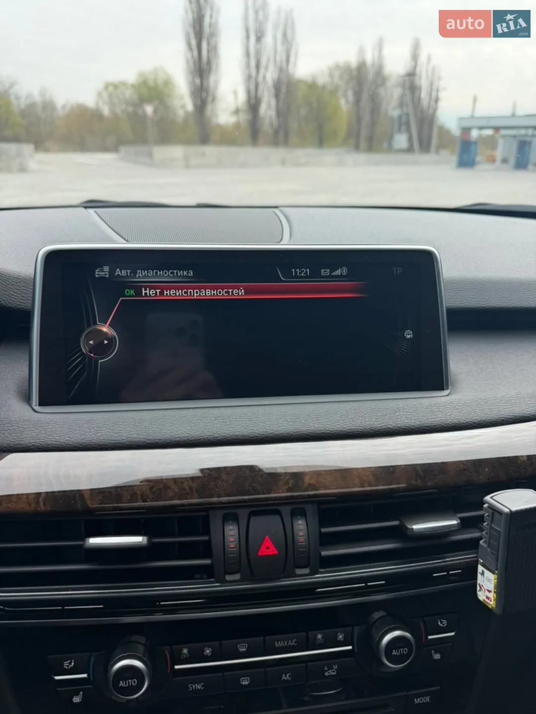 2015 BMW X5 - мініатюра 38