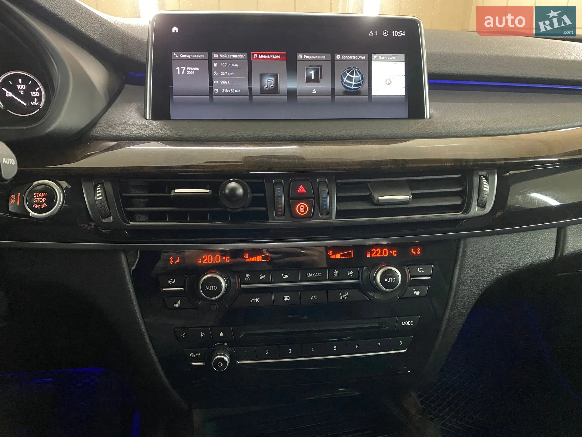 2017 BMW X5 - мініатюра 33