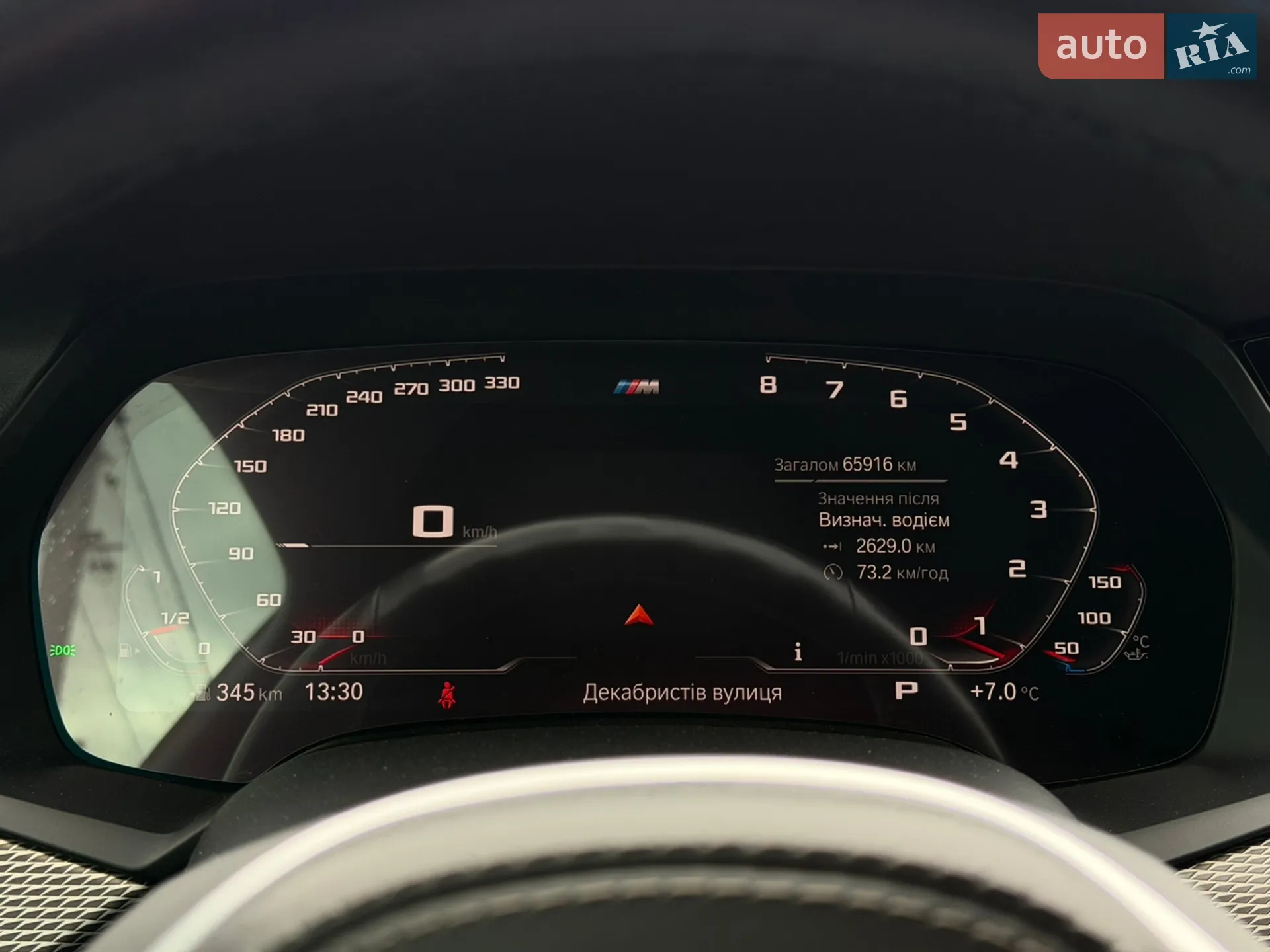 2020 BMW X5 - мініатюра 10