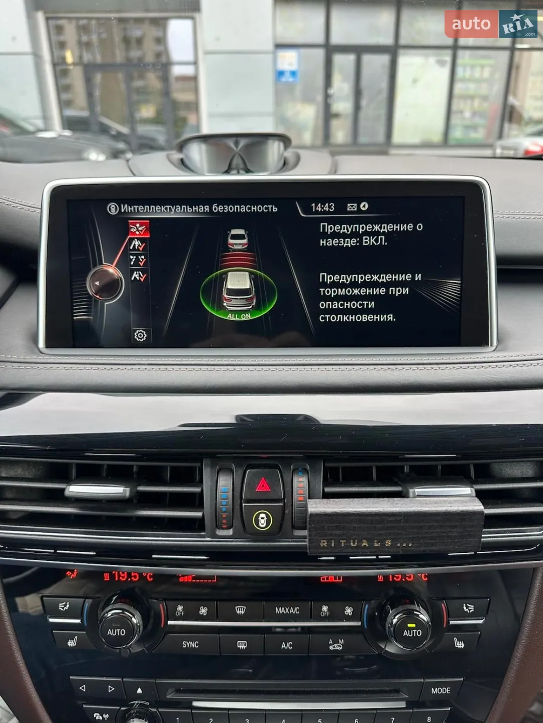2015 BMW X5 - мініатюра 8