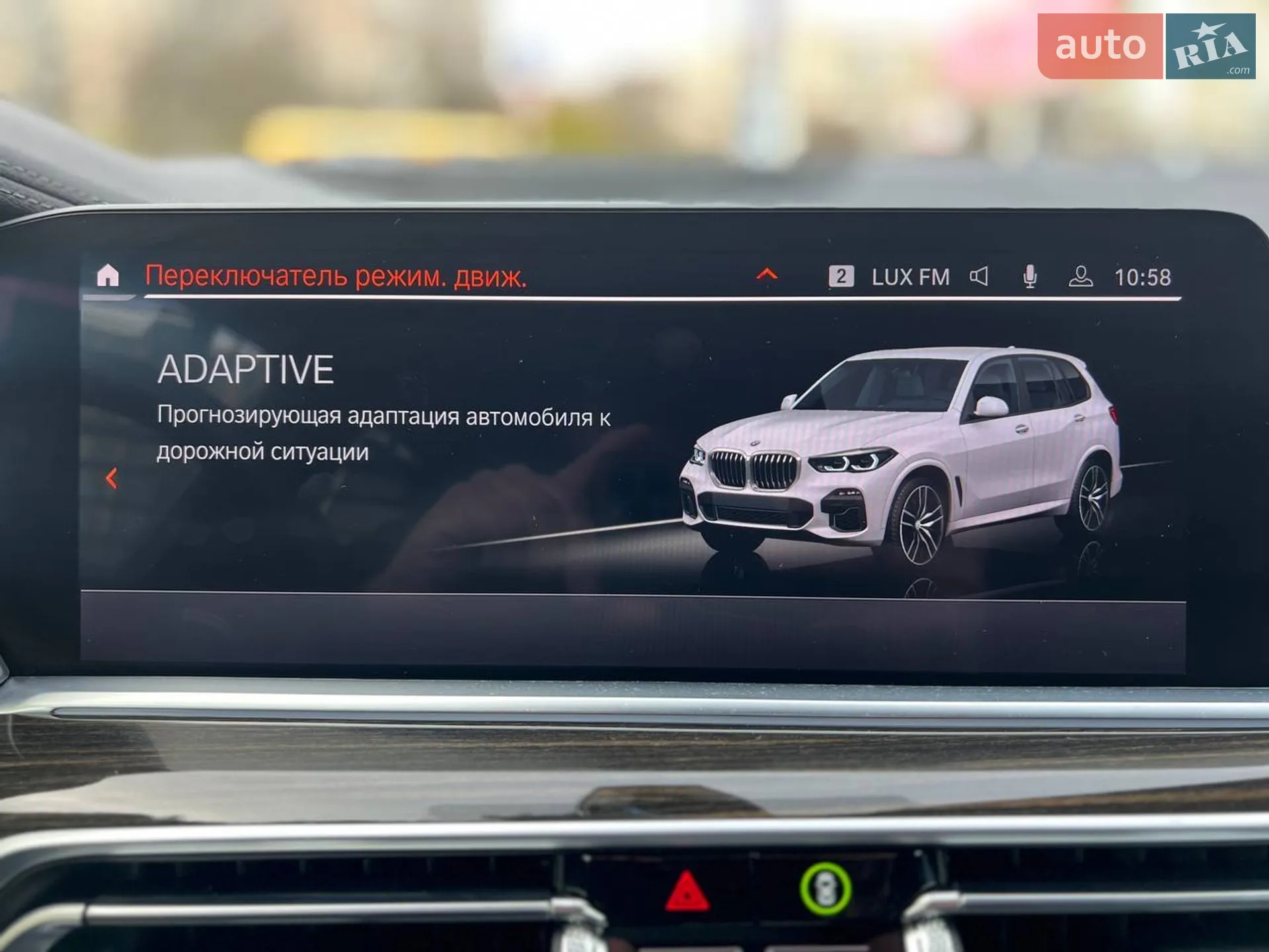 2019 BMW X5 - мініатюра 39