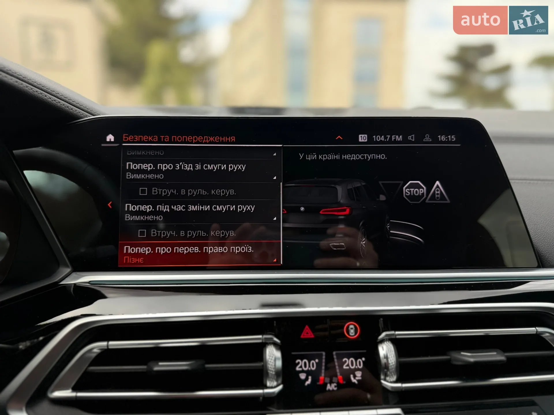 2019 BMW X5 - мініатюра 53