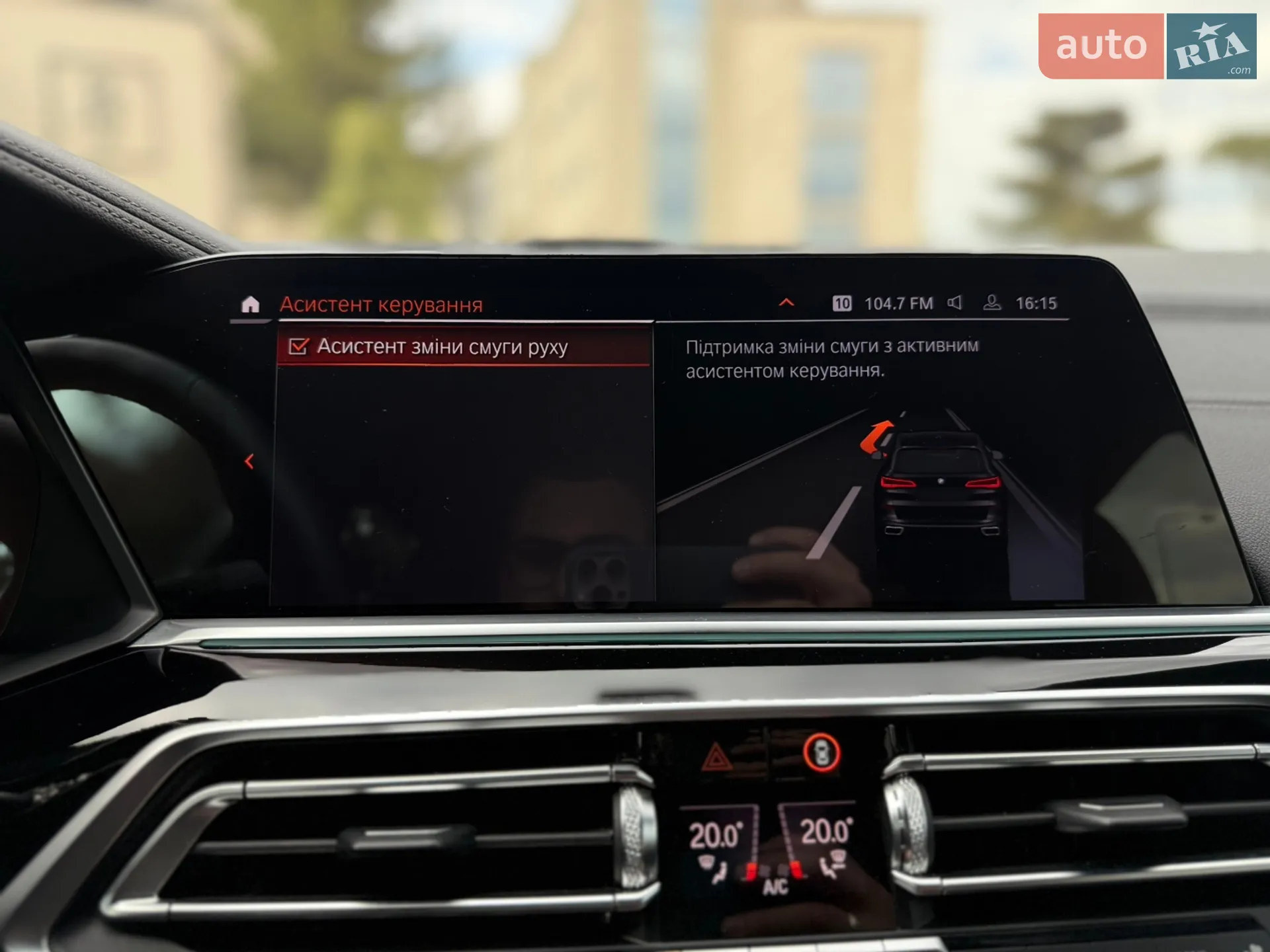 2019 BMW X5 - мініатюра 55