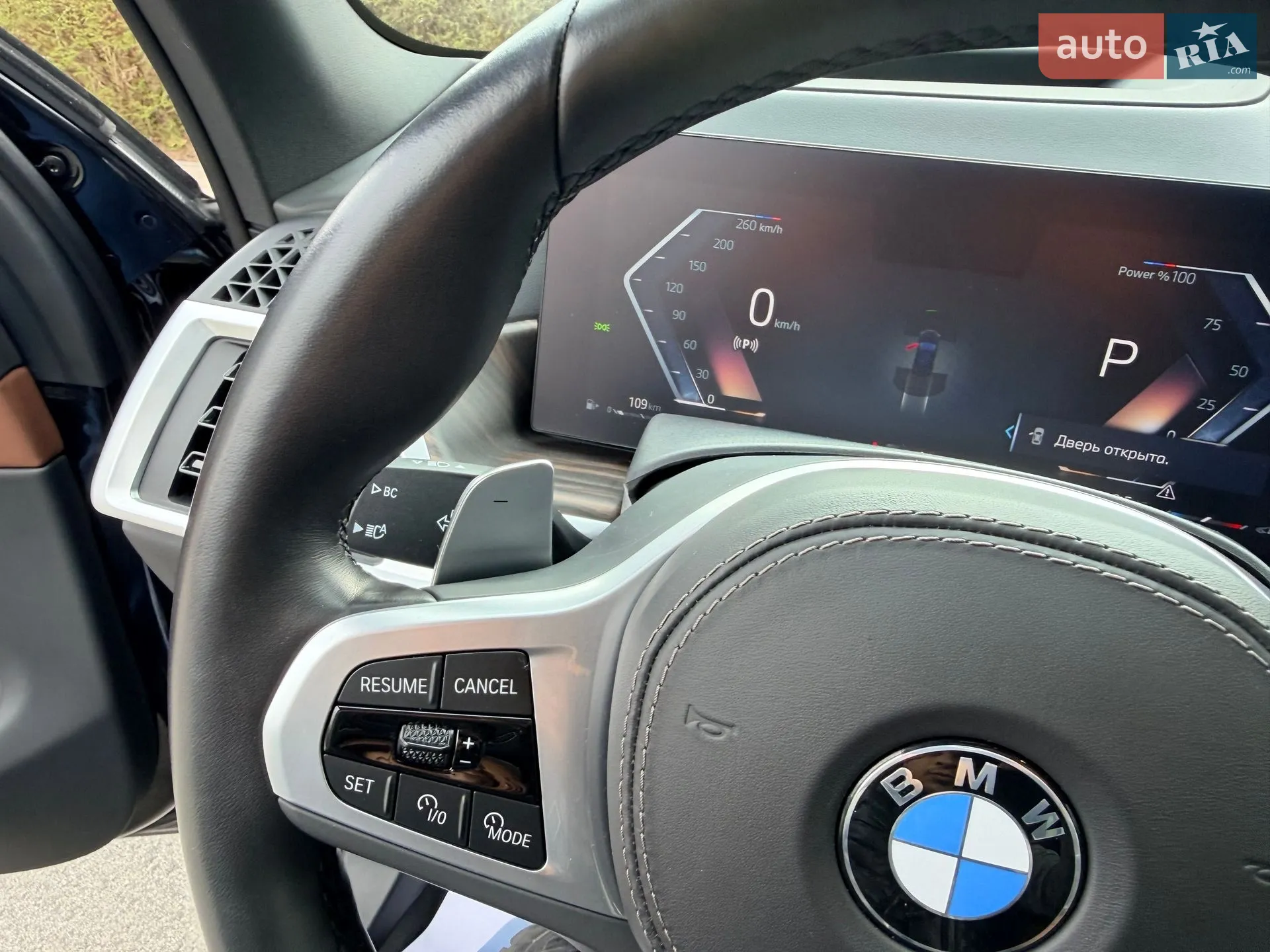2023 BMW X5 - мініатюра 85