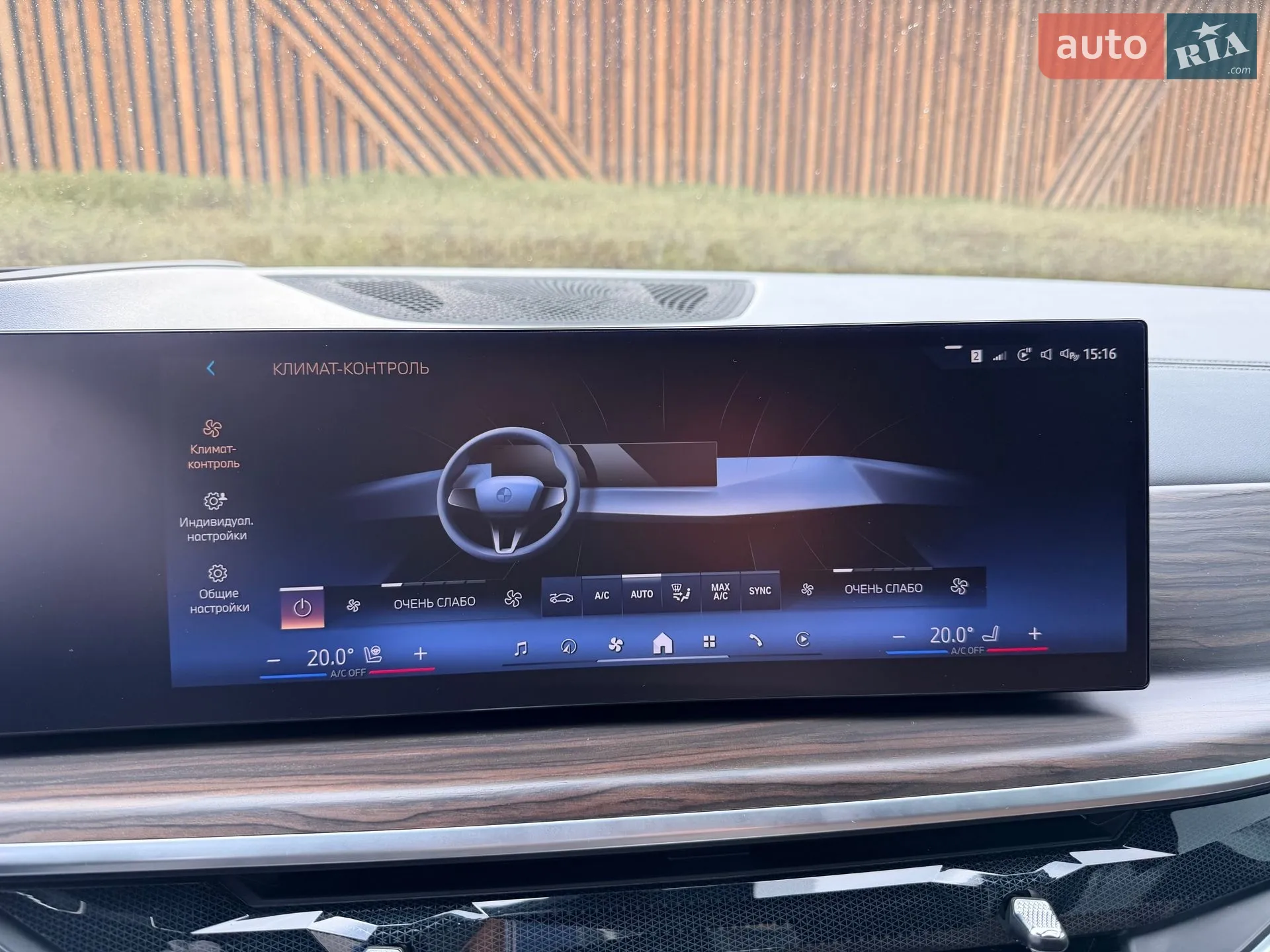 2023 BMW X5 - мініатюра 92
