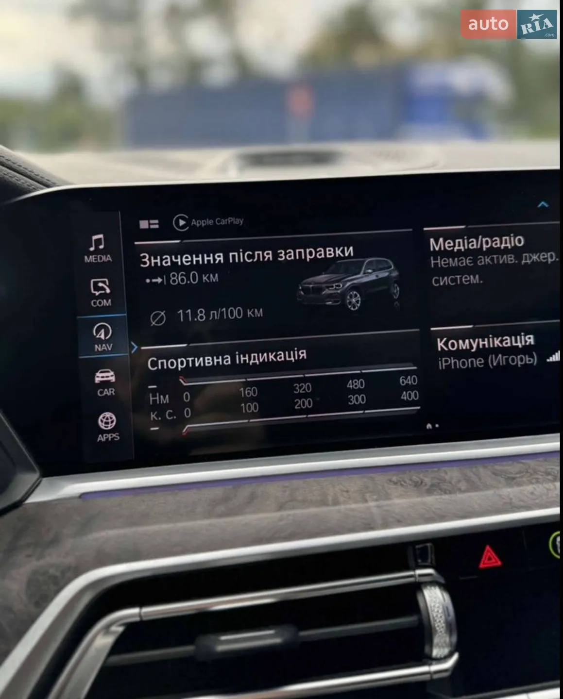 2021 BMW X5 - мініатюра 27