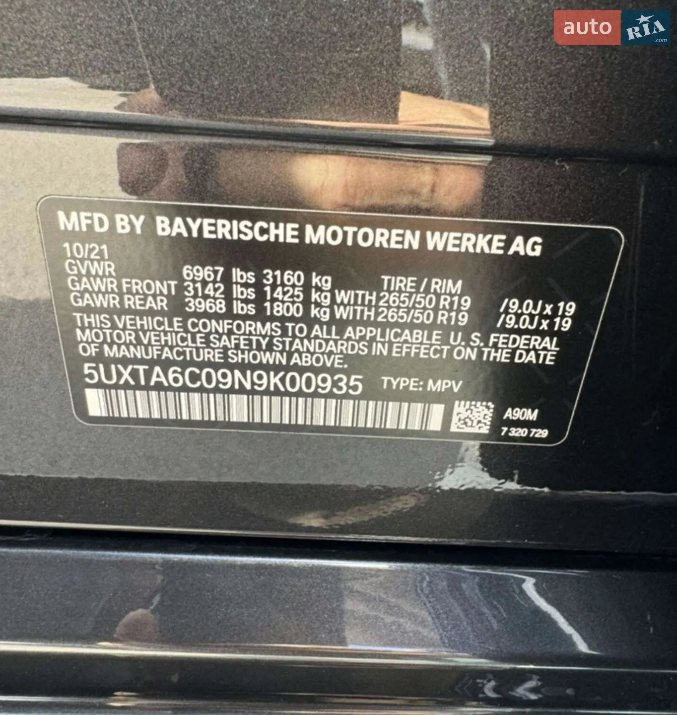 2021 BMW X5 - мініатюра 46