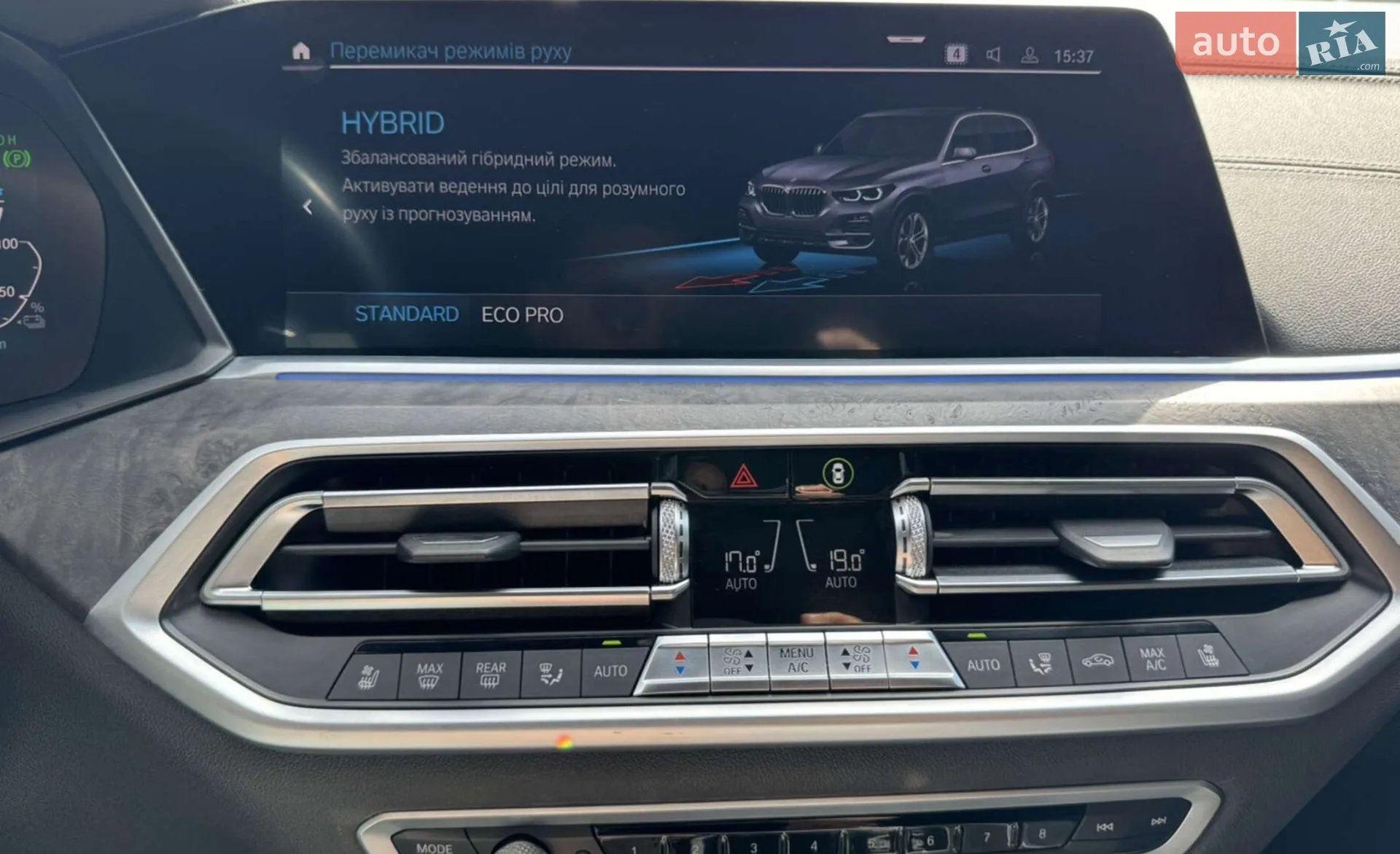 2021 BMW X5 - мініатюра 49