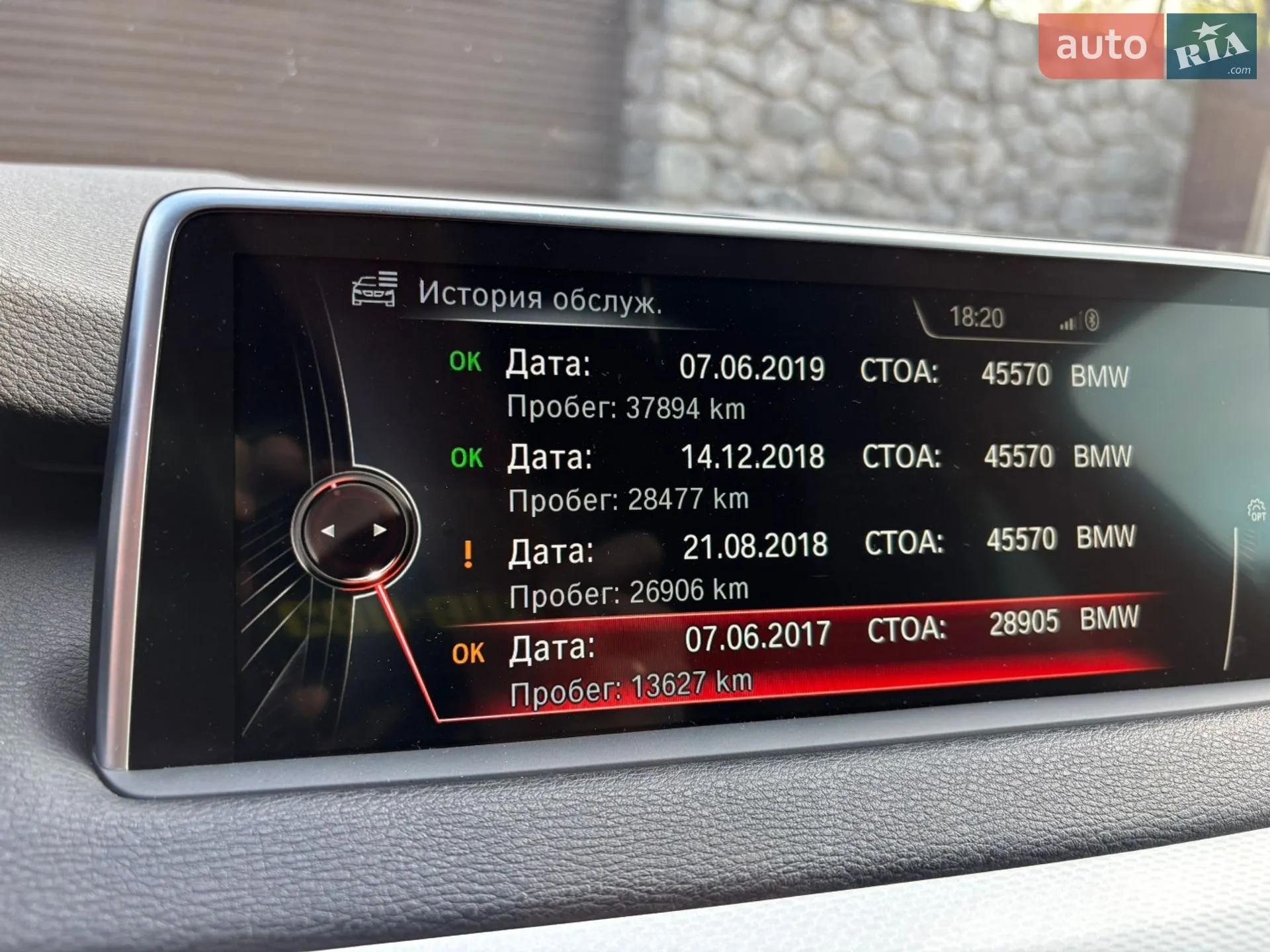 2015 BMW X5 - мініатюра 21