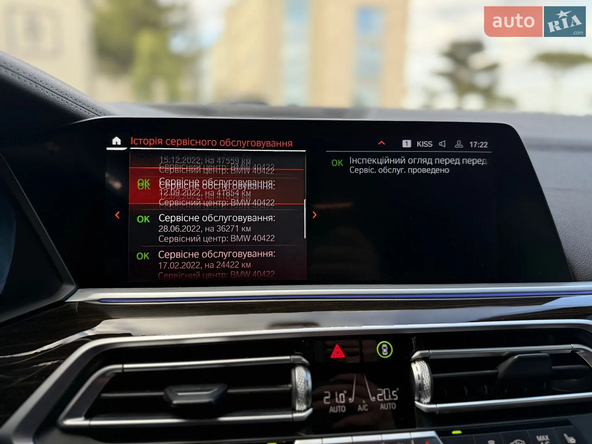 2020 BMW X5 - мініатюра 43