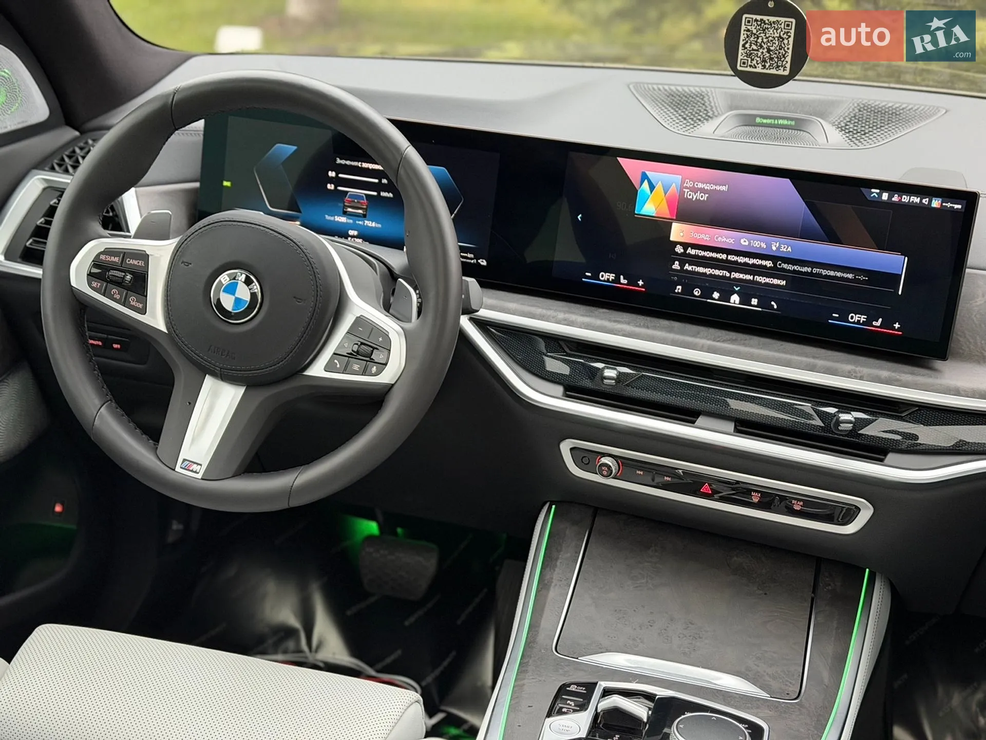 2023 BMW X5 - мініатюра 28