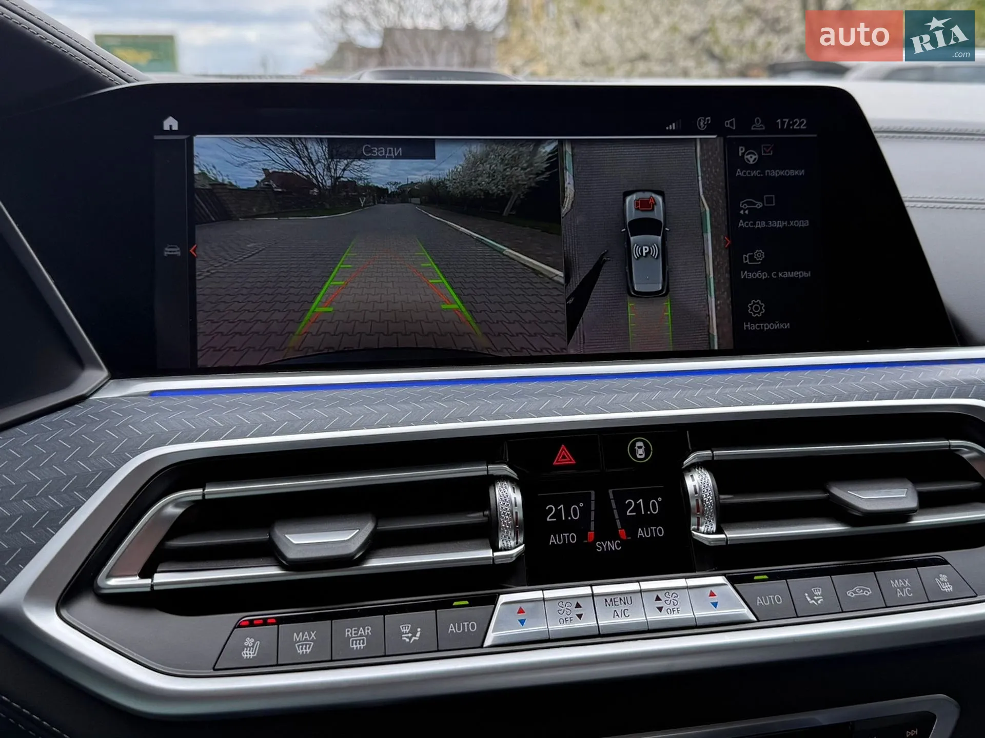 2022 BMW X5 - мініатюра 58