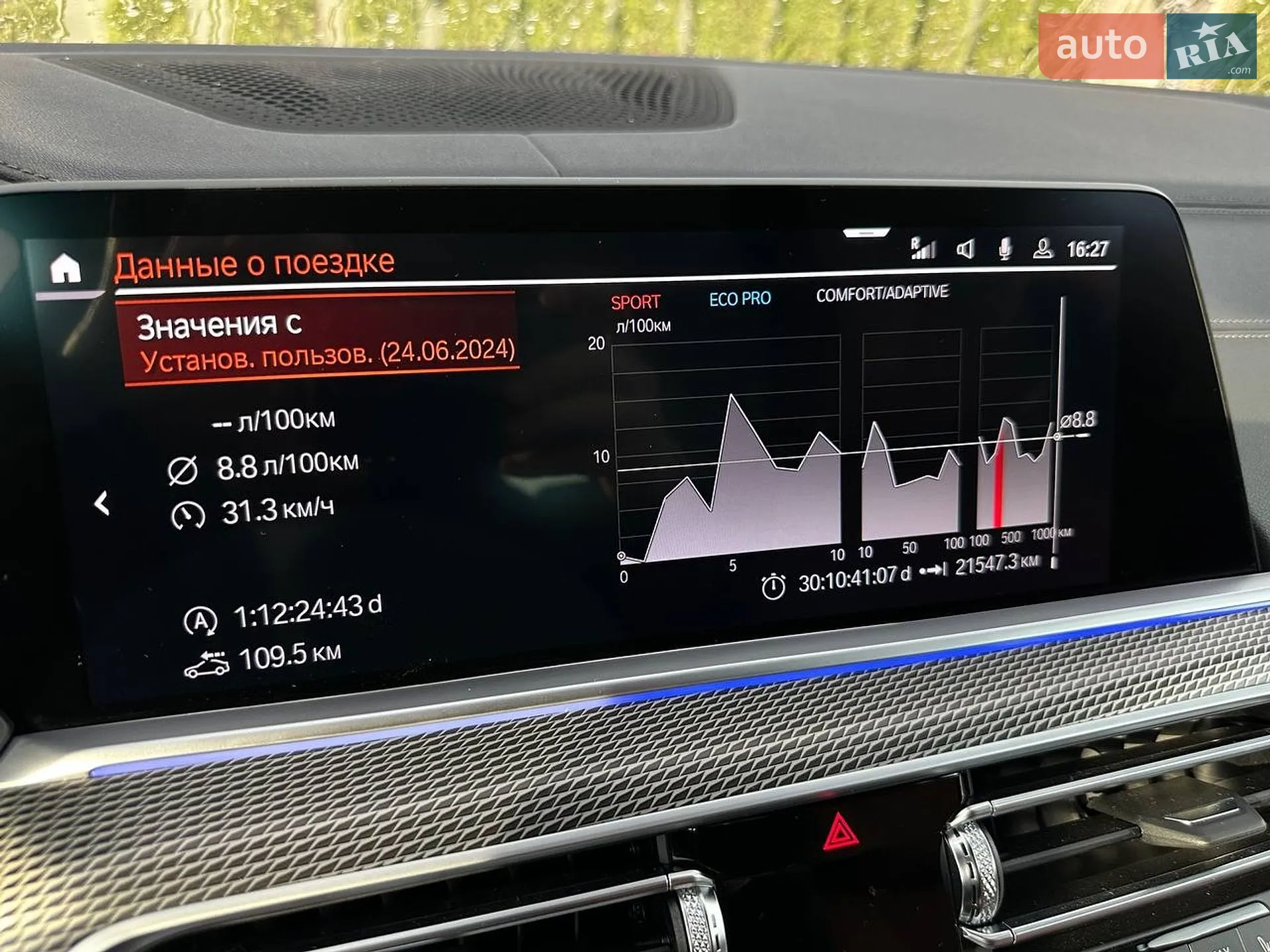 2021 BMW X5 - мініатюра 30