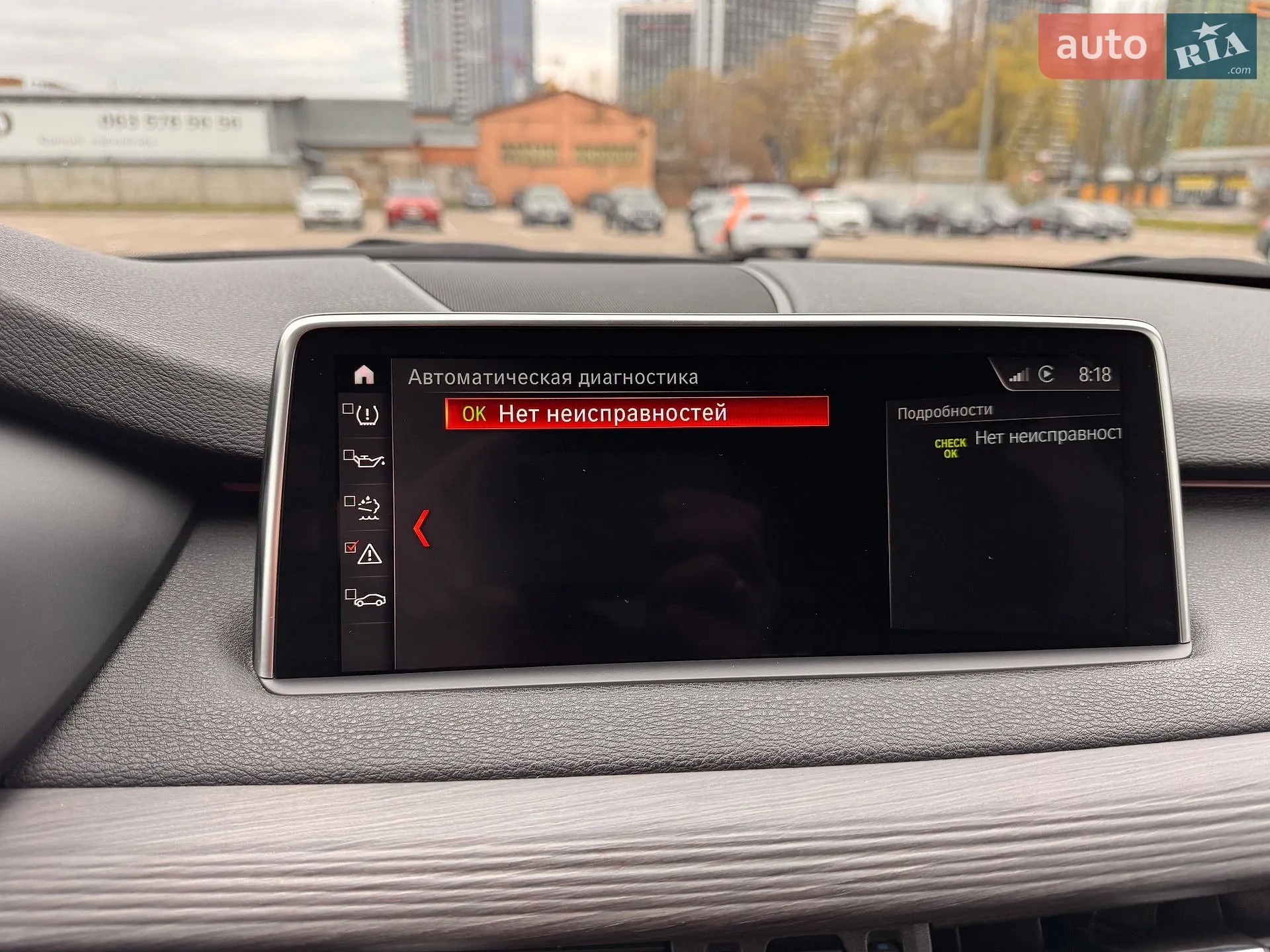 2018 BMW X5 - мініатюра 32