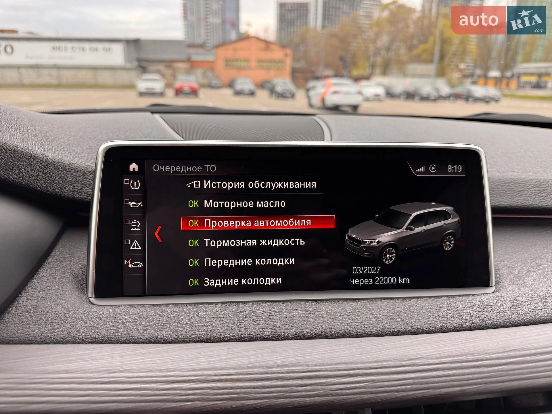 2018 BMW X5 - мініатюра 34