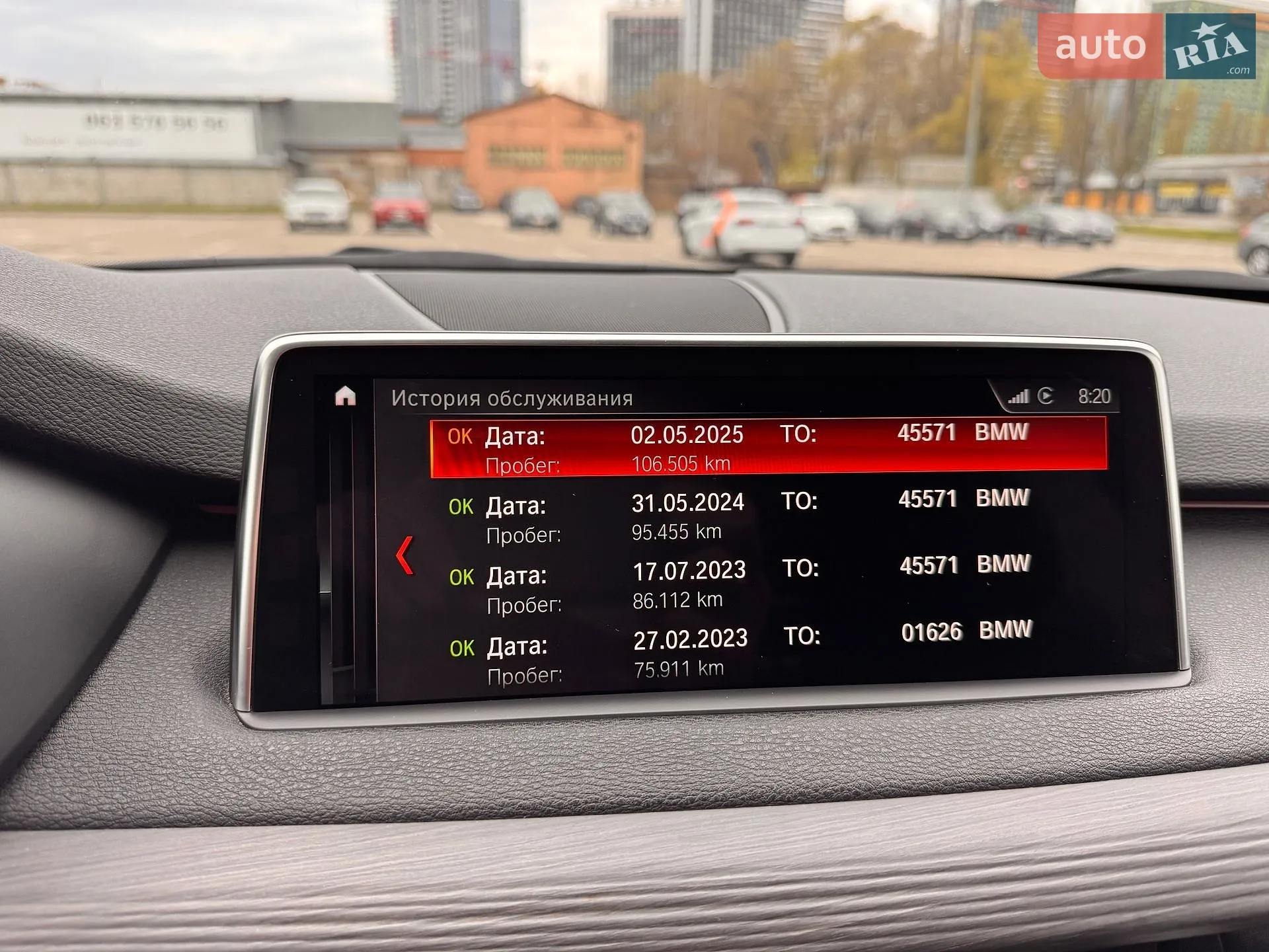 2018 BMW X5 - мініатюра 41