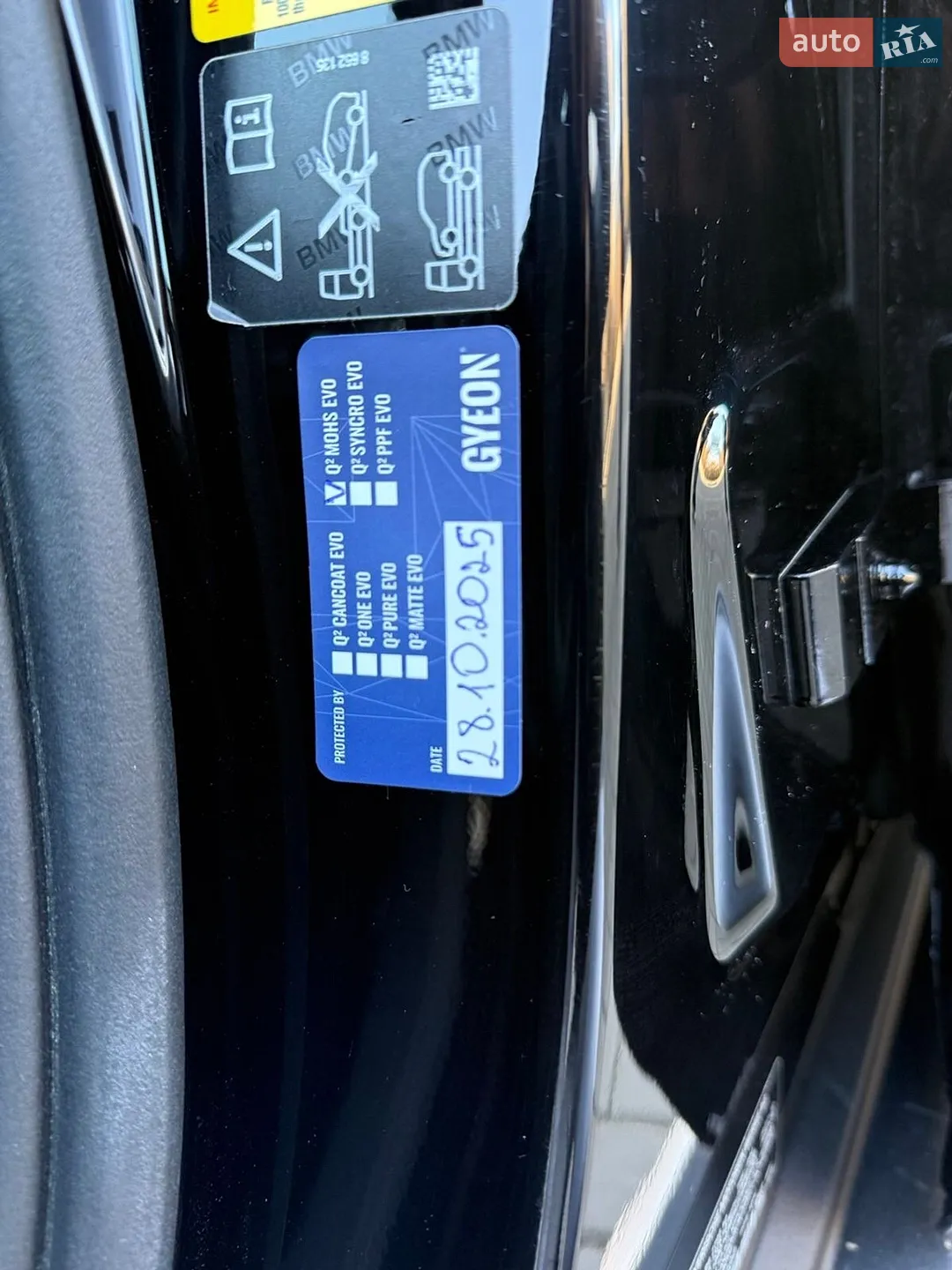2019 BMW X5 - мініатюра 27